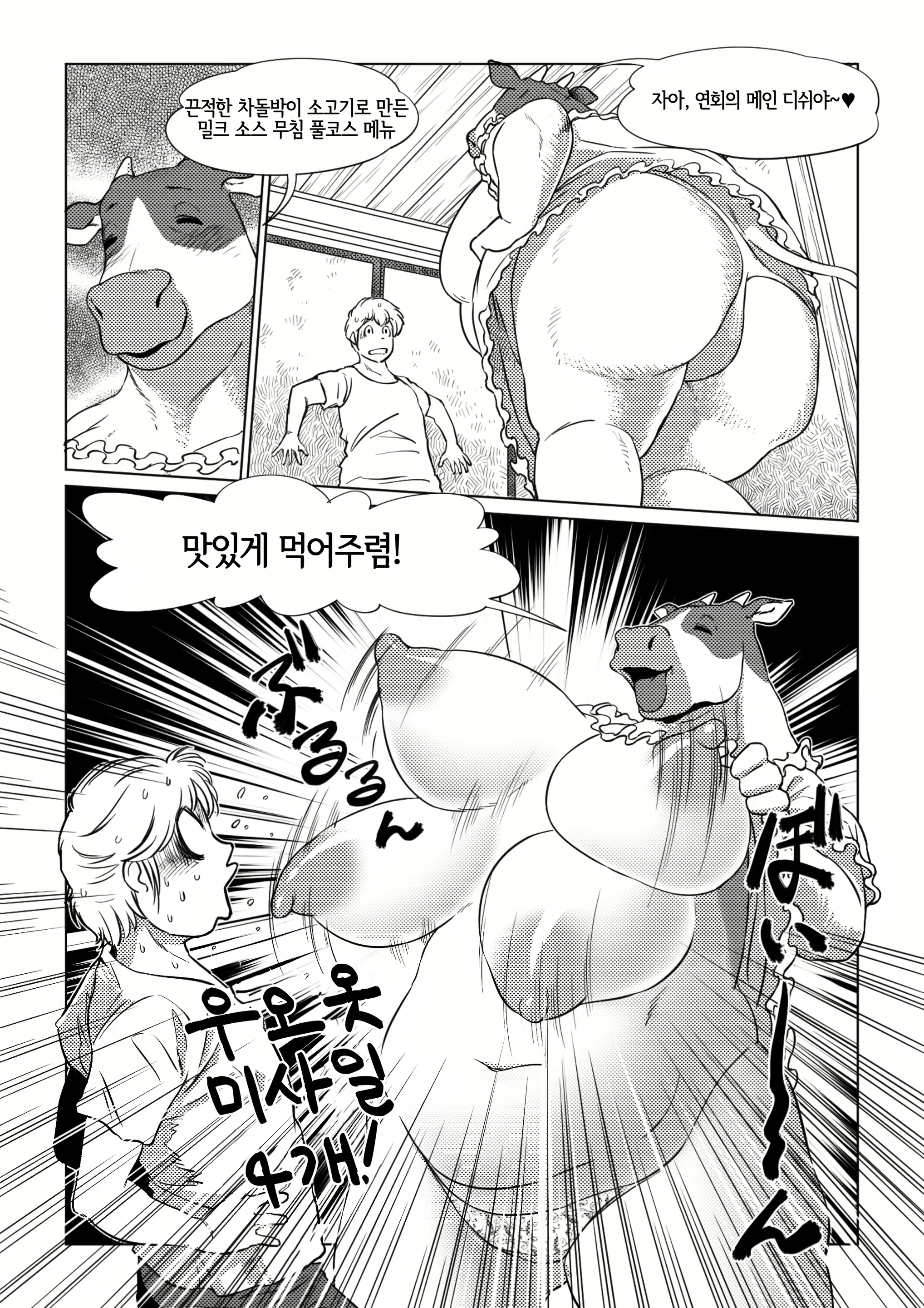 Content 2230279 - 13 페이지