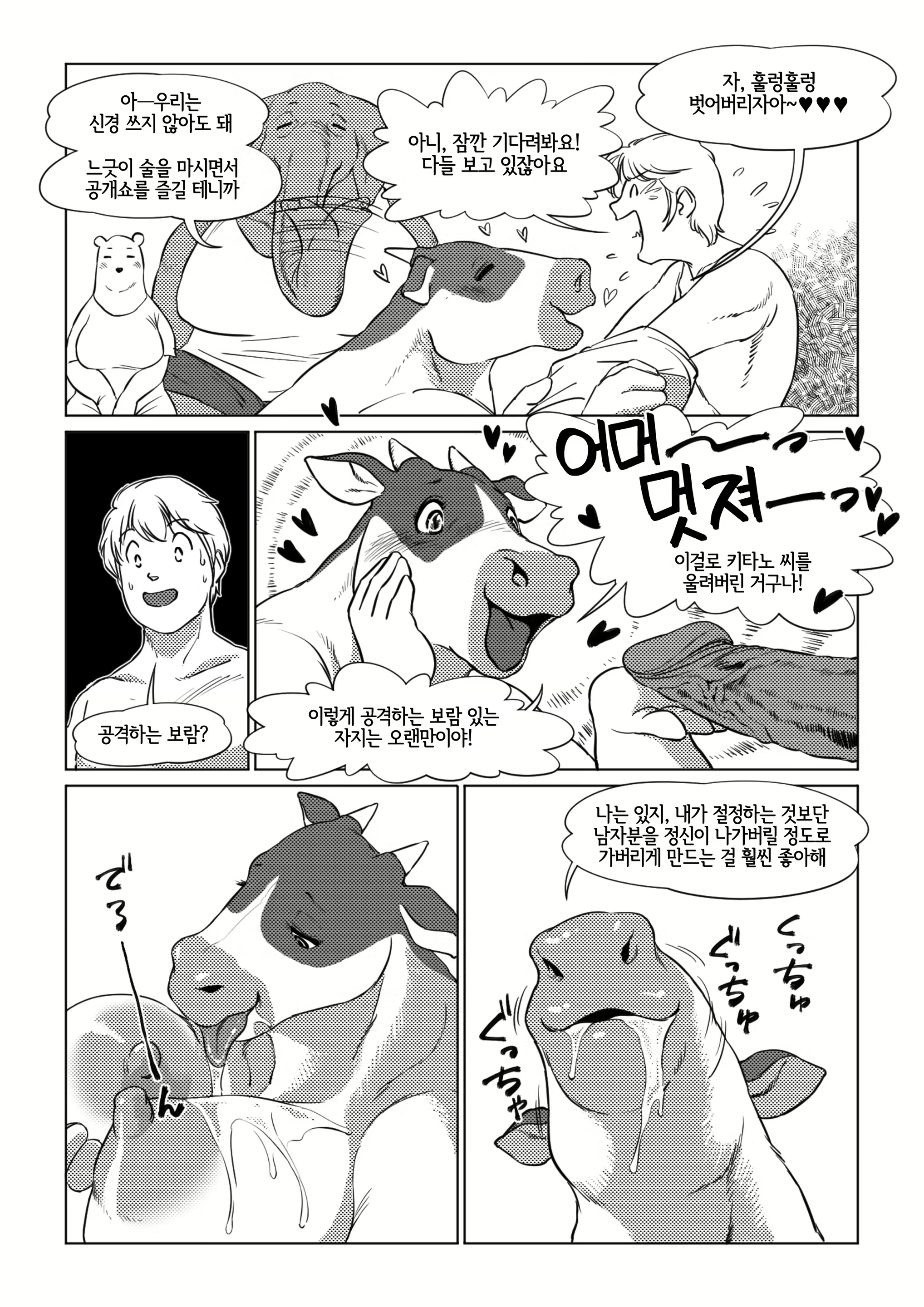 Content 2230279 - 14 페이지