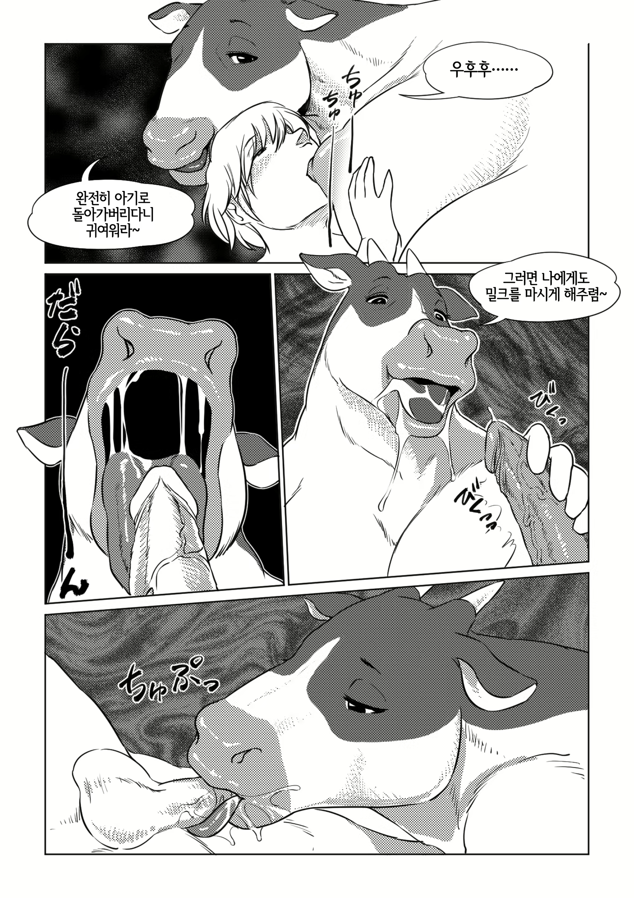 Content 2230279 - 19 페이지