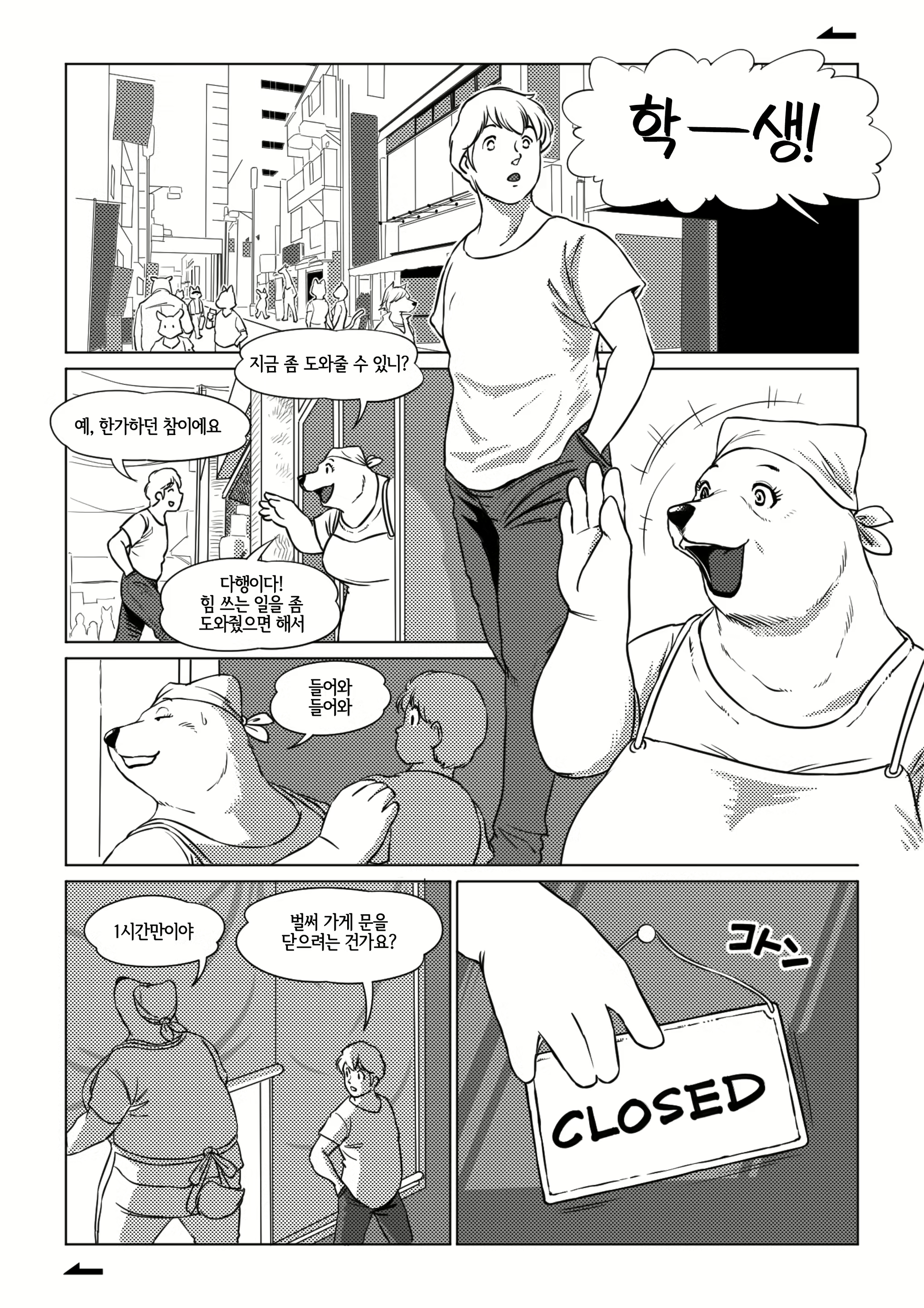 Content 2230279 - 2 페이지