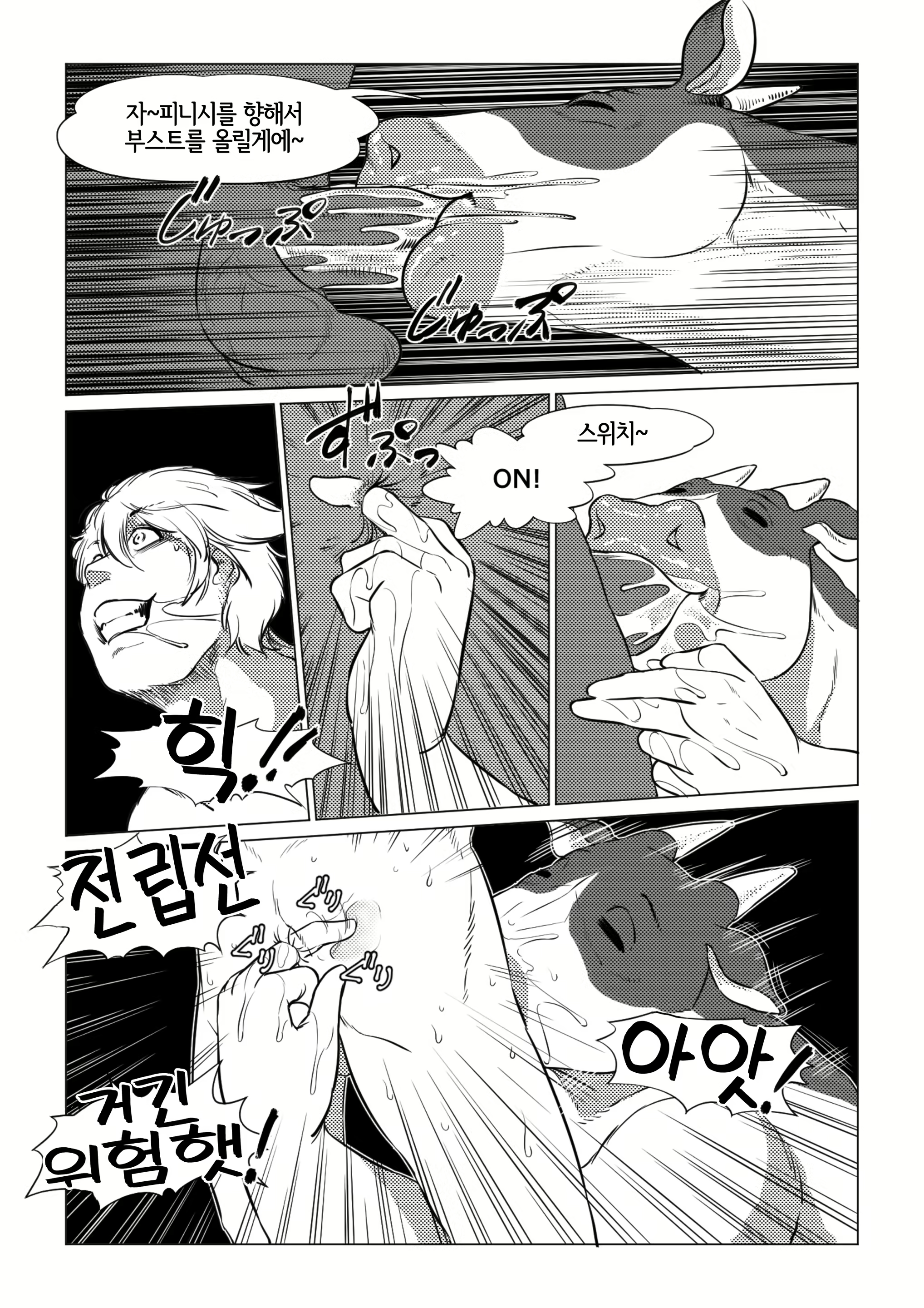 Content 2230279 - 21 페이지