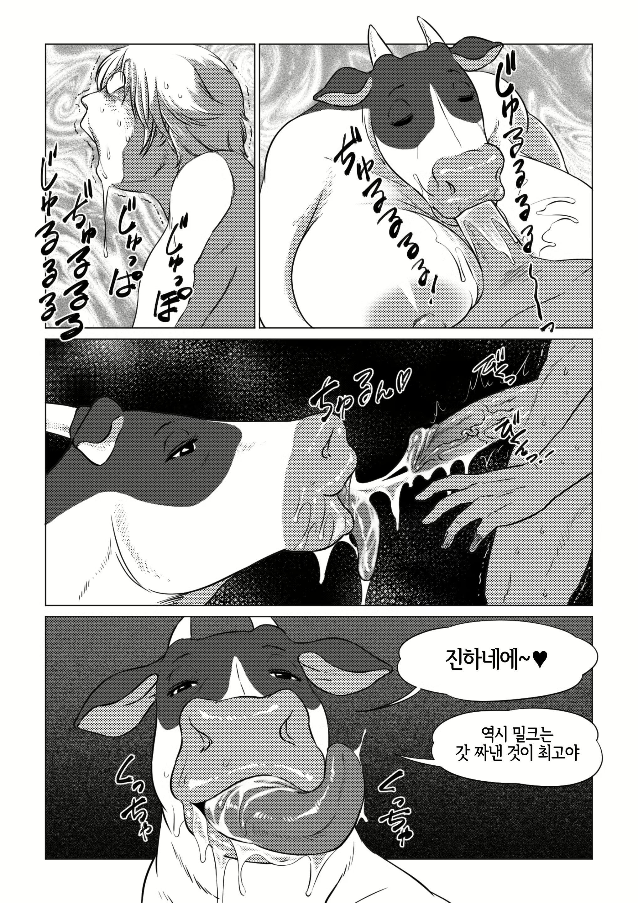 Content 2230279 - 24 페이지
