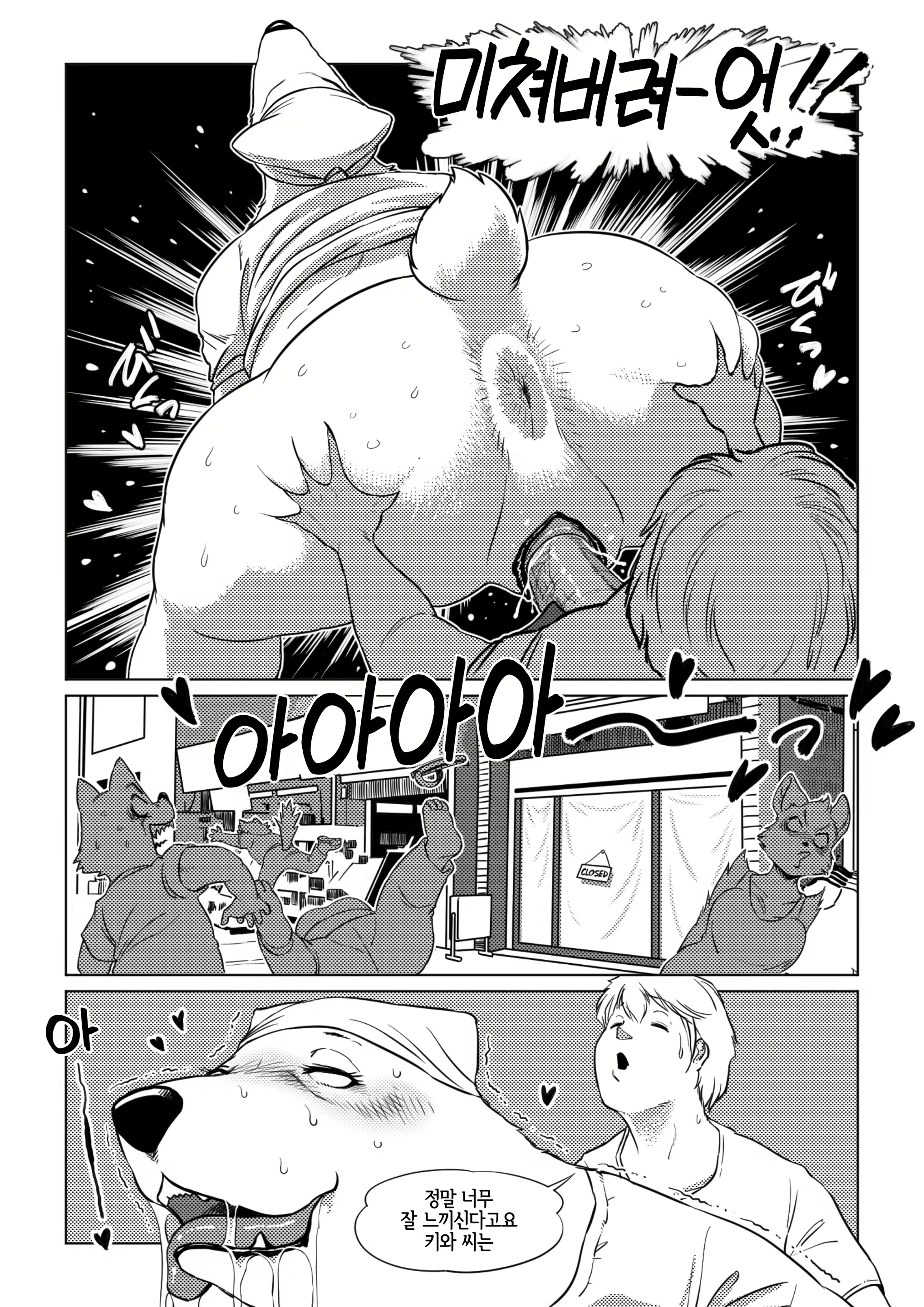 Content 2230279 - 7 페이지