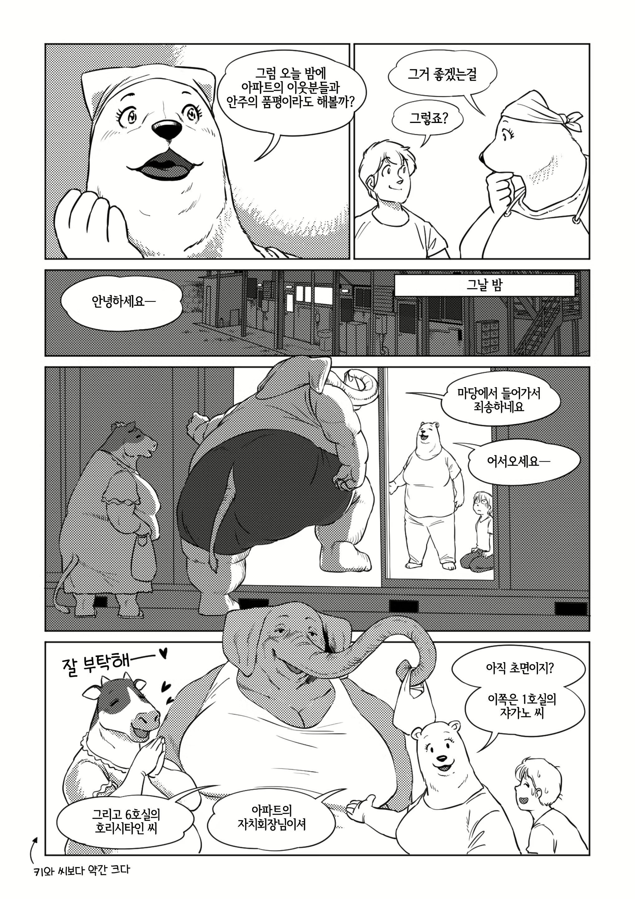 Content 2230279 - 9 페이지