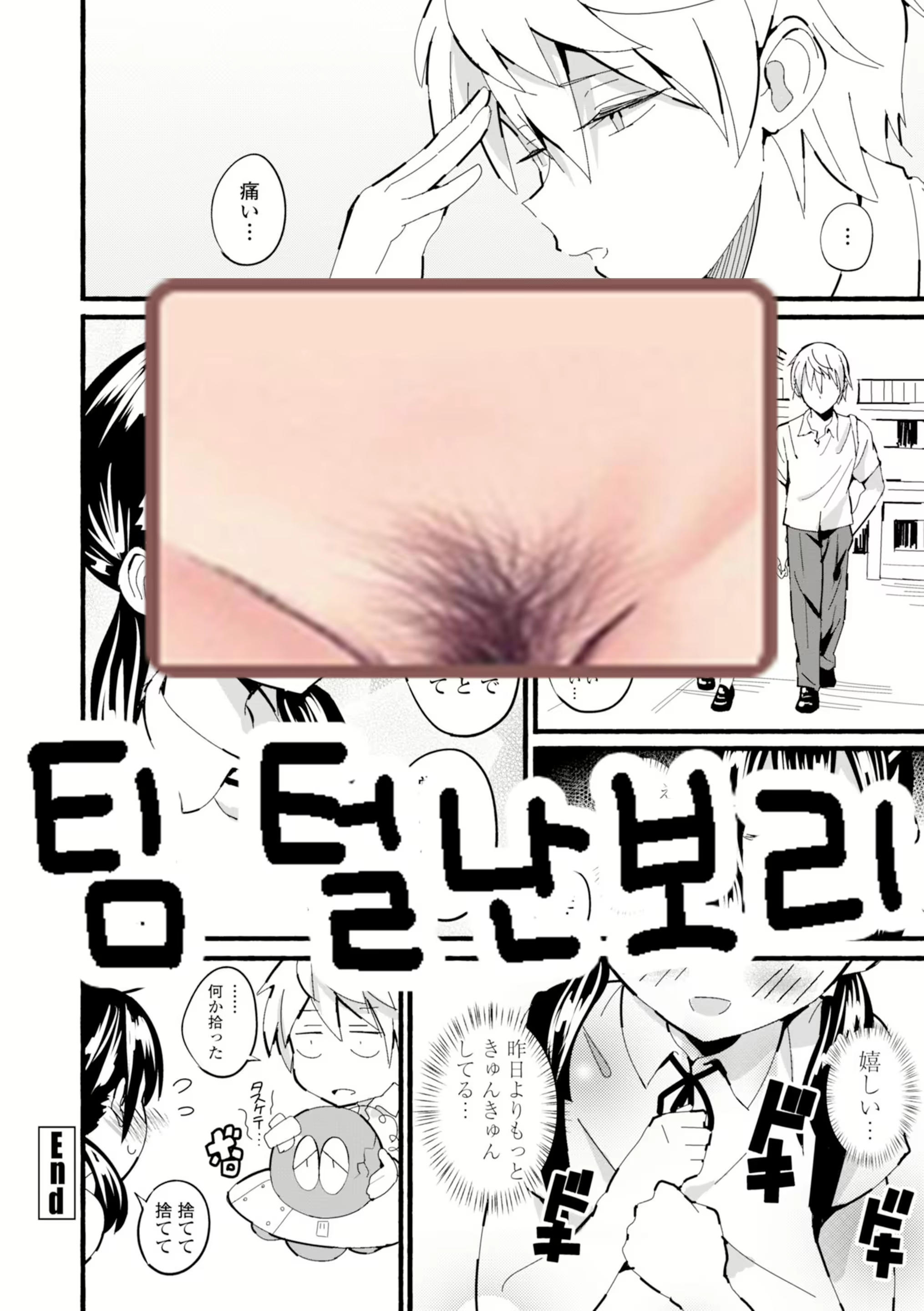 Content 2230285 - 21 페이지