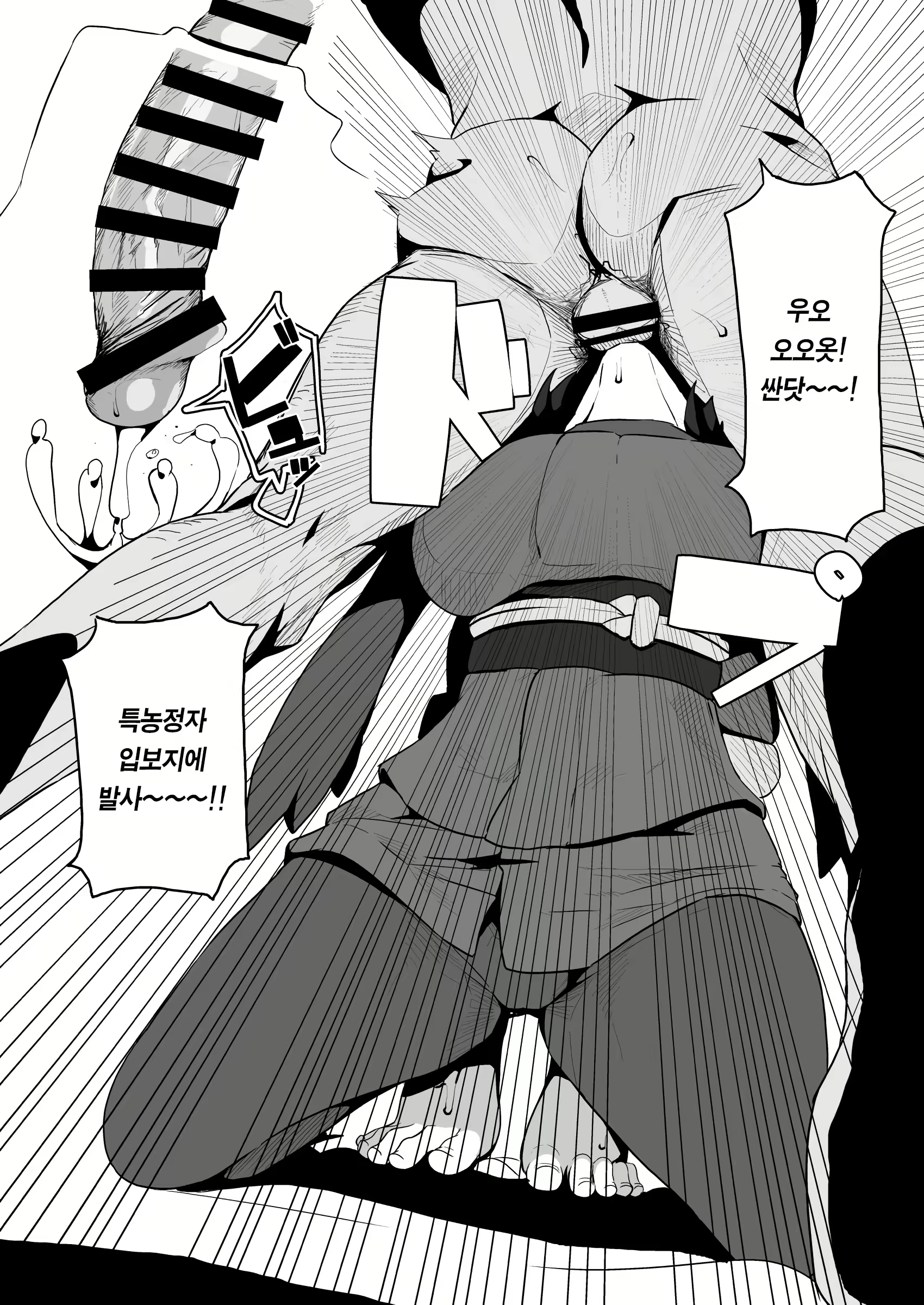 Content 2230315 - 12 페이지