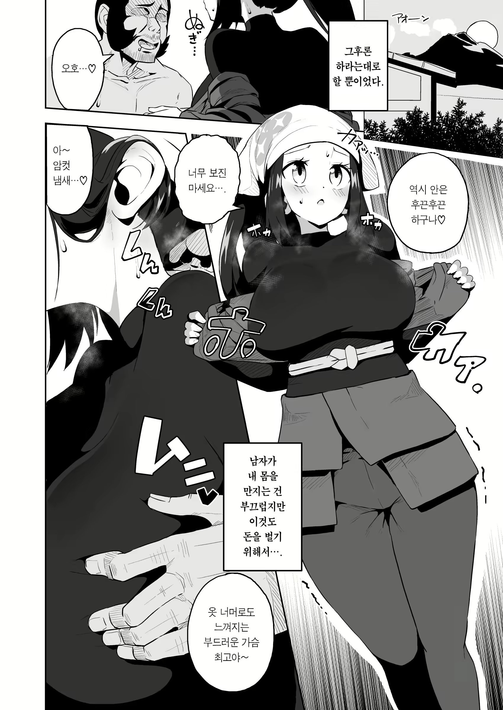 Content 2230315 - 14 페이지