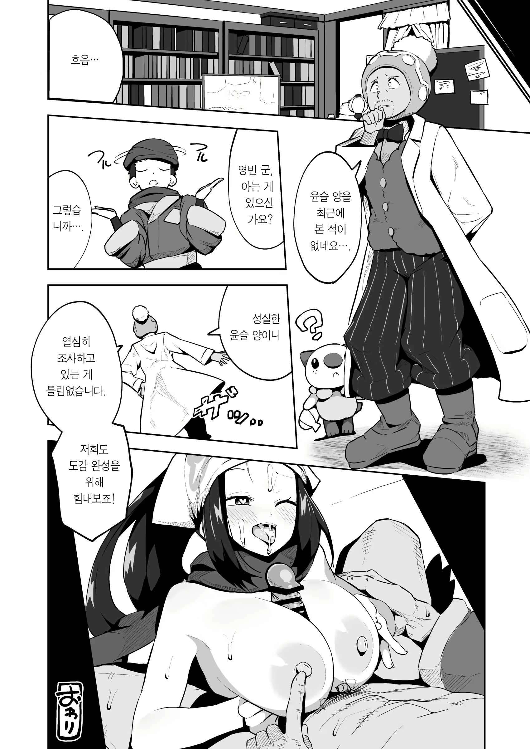 Content 2230315 - 26 페이지