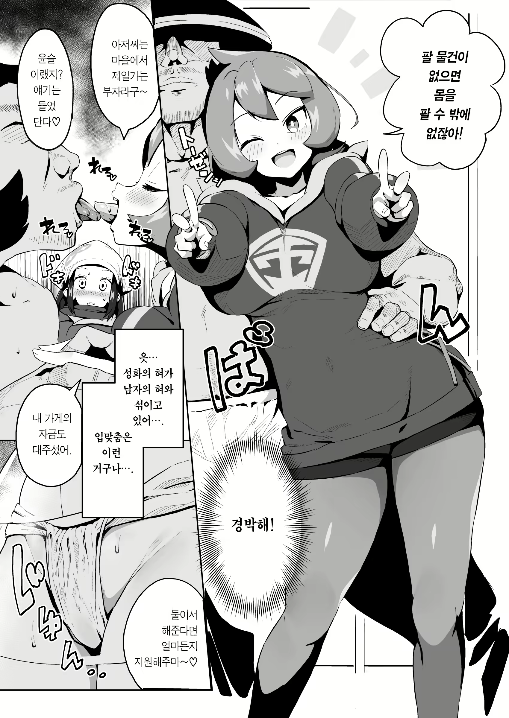 Content 2230315 - 7 페이지