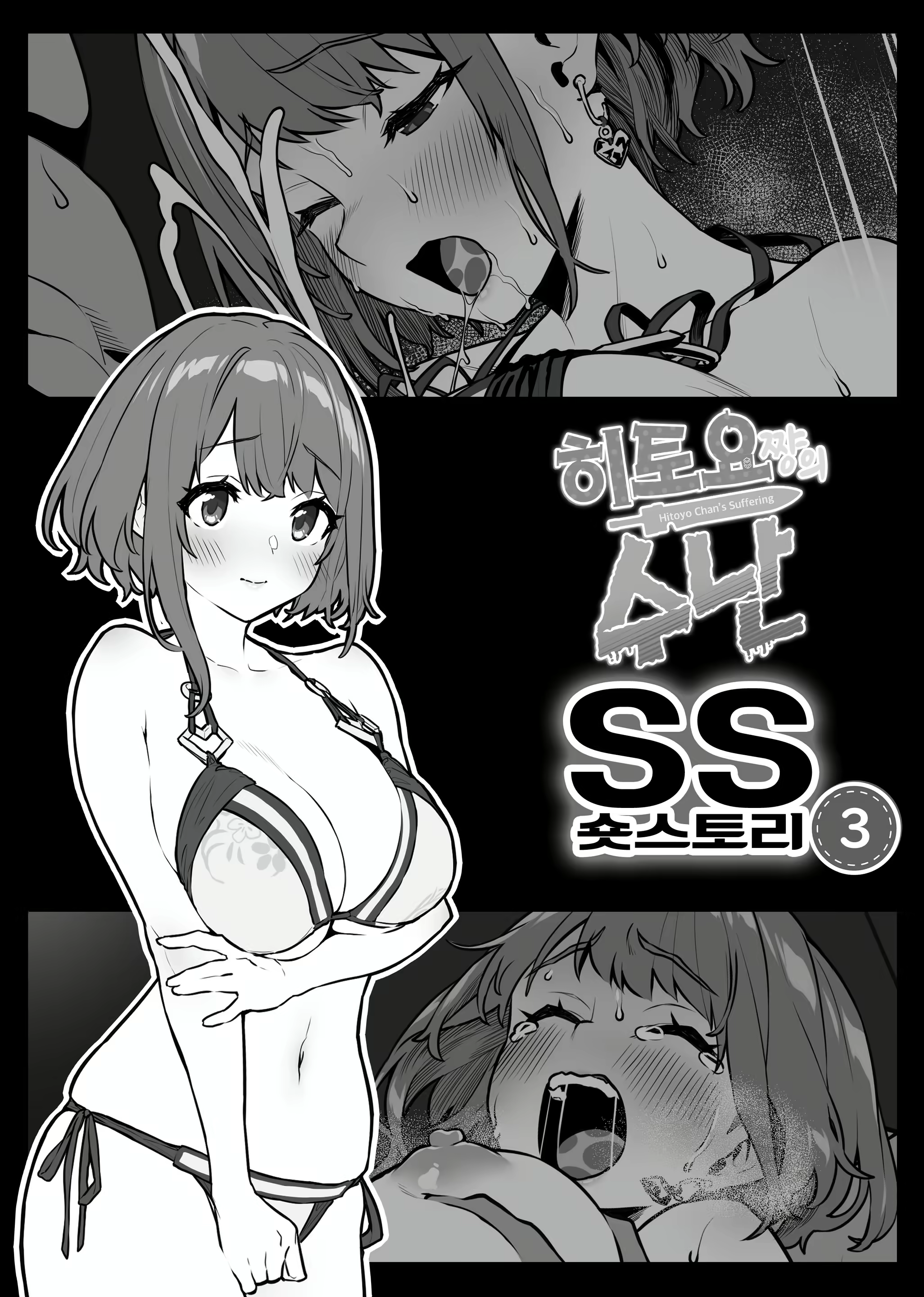 Content 2230343 - 1 페이지