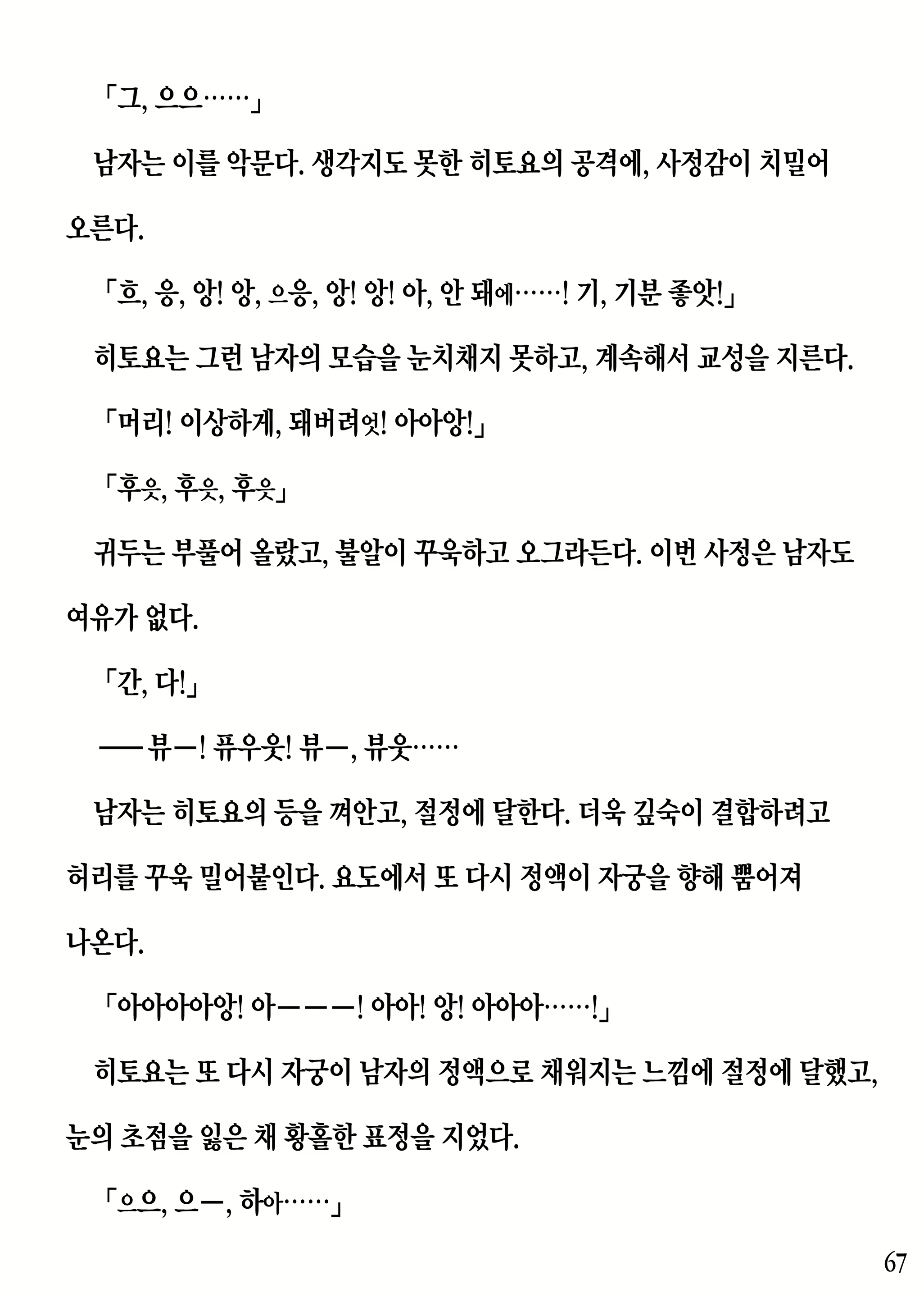 Content 2230343 - 66 페이지