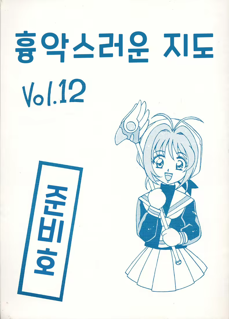 Content 2230371 - 1 페이지