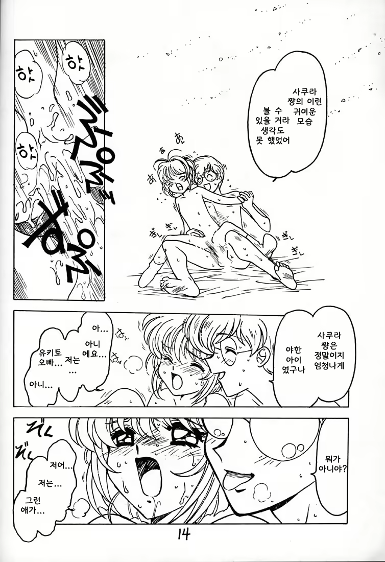 Content 2230371 - 13 페이지