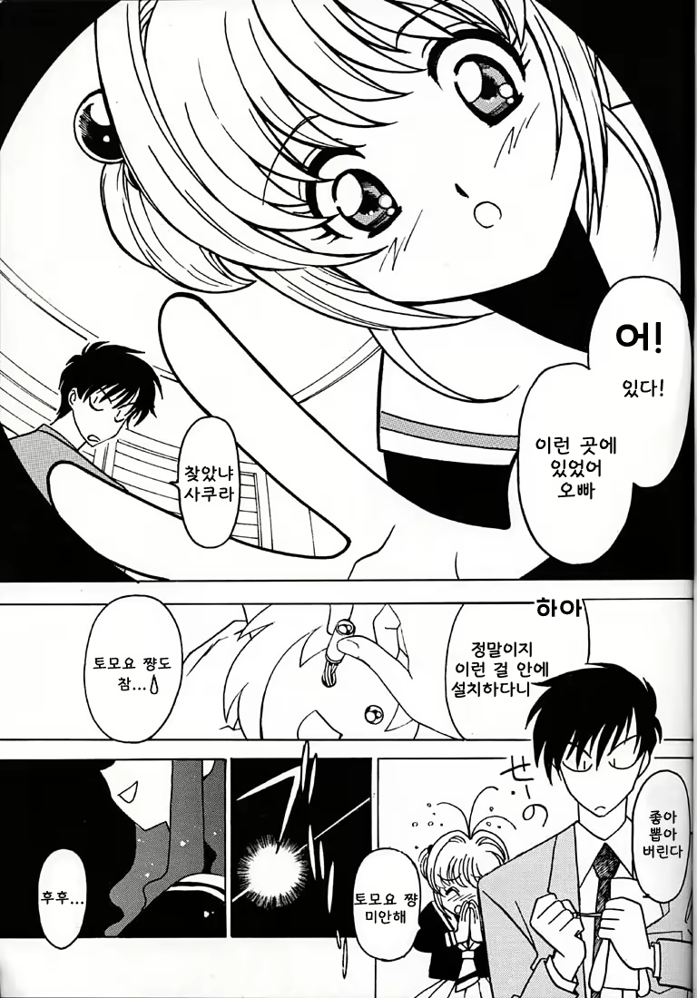 Content 2230371 - 2 페이지