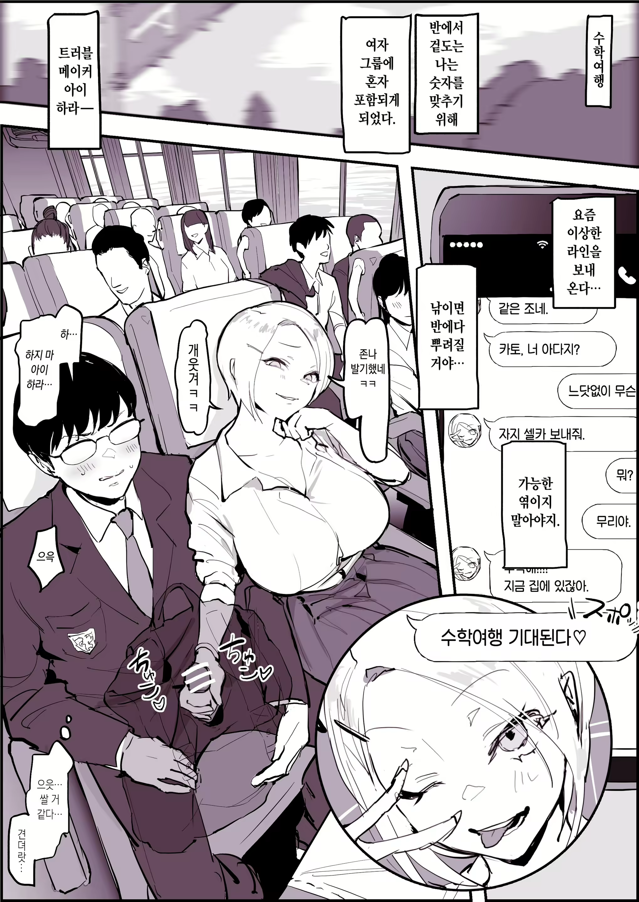 Content 2230870 - 2 페이지