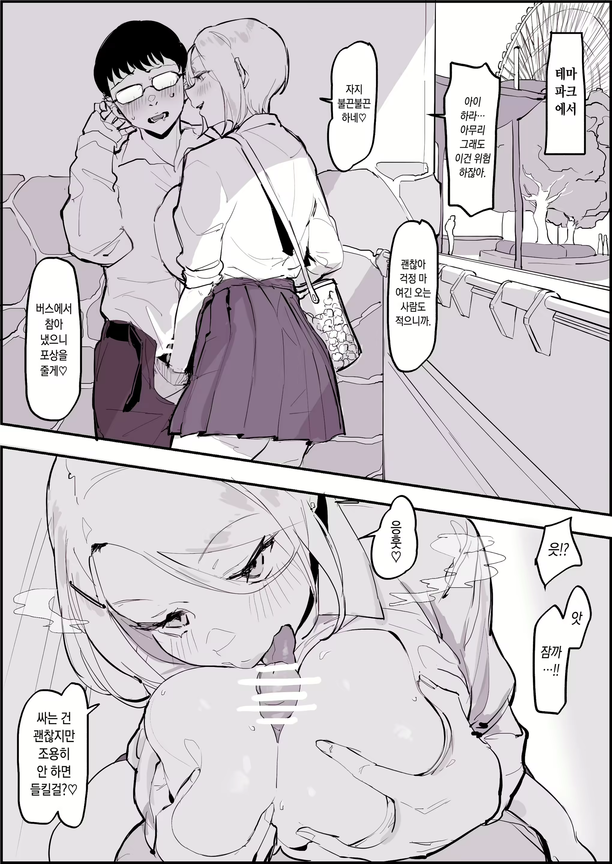 Content 2230870 - 3 페이지