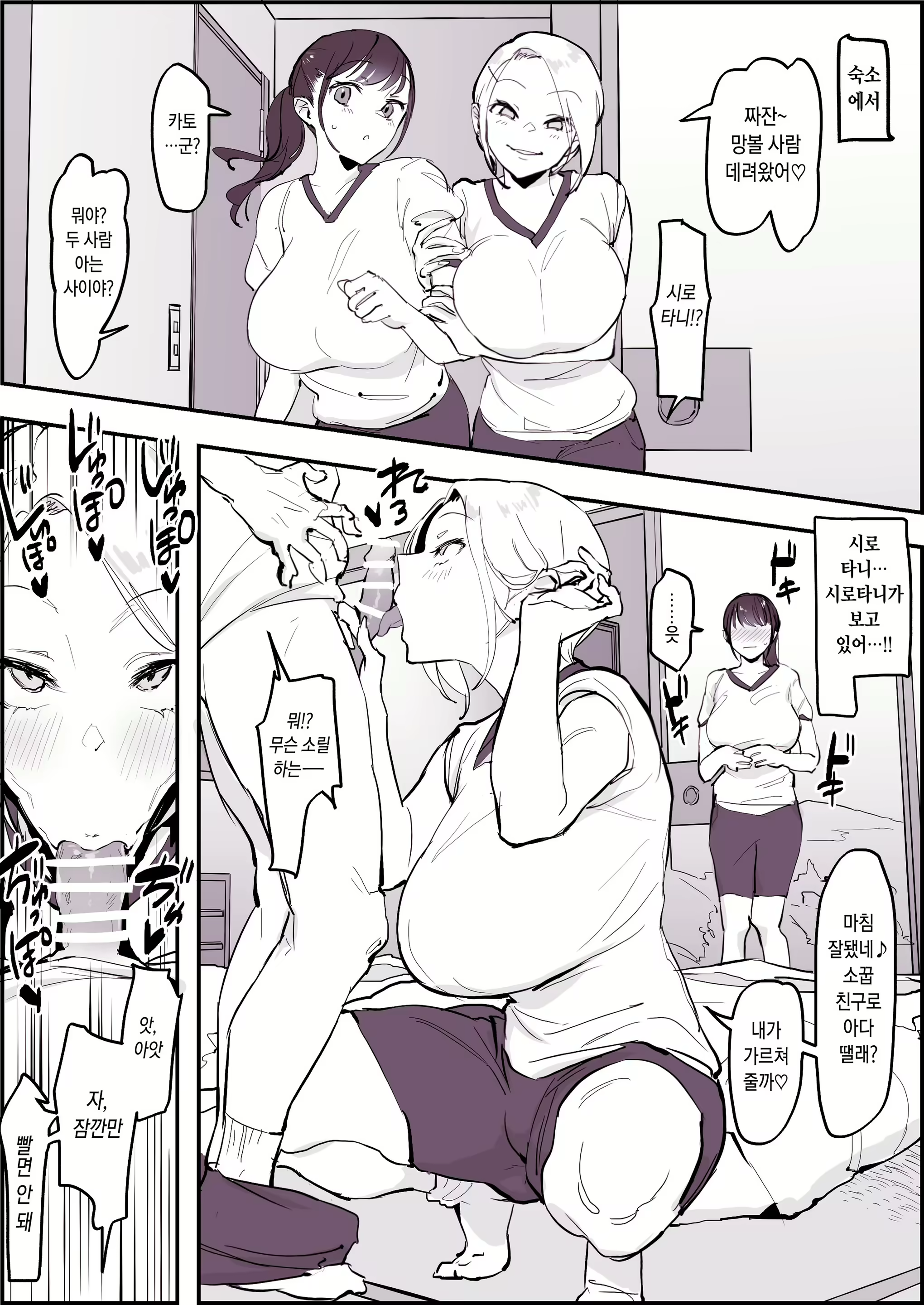 Content 2230870 - 4 페이지