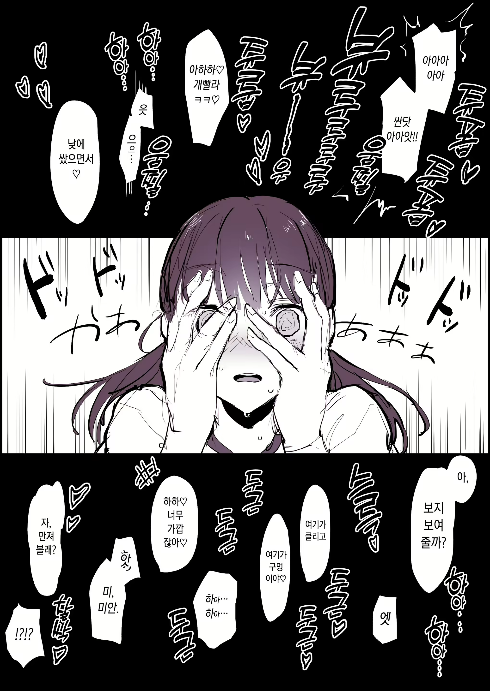 Content 2230870 - 5 페이지