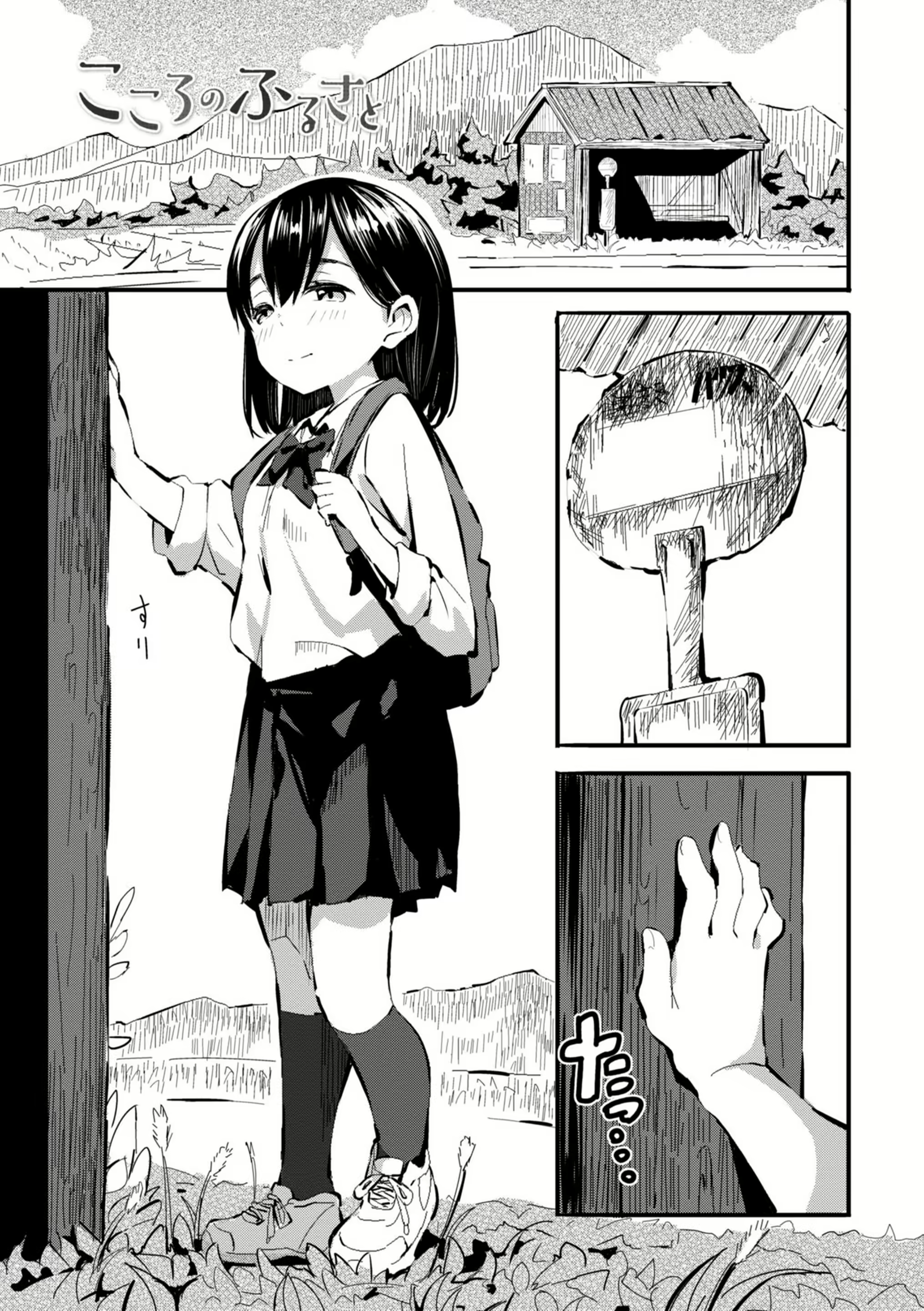 Content 2230931 - 1 페이지