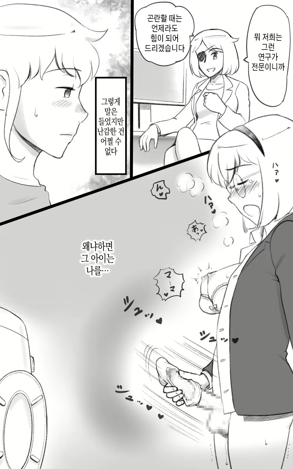 Content 2230947 - 11 페이지