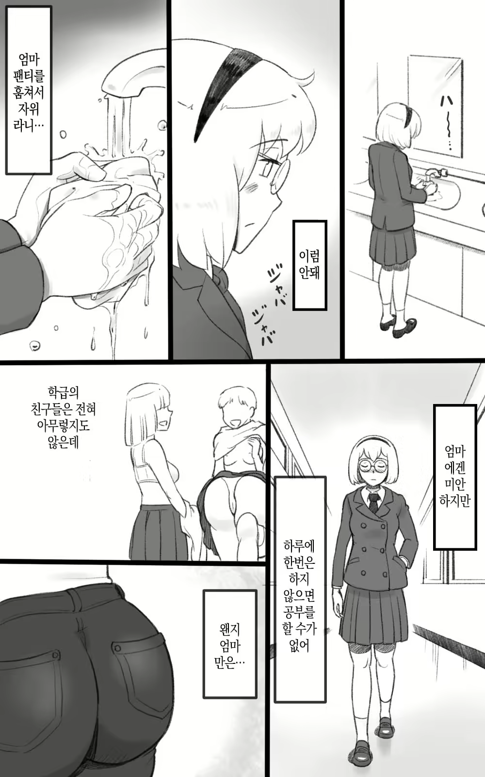 Content 2230947 - 13 페이지