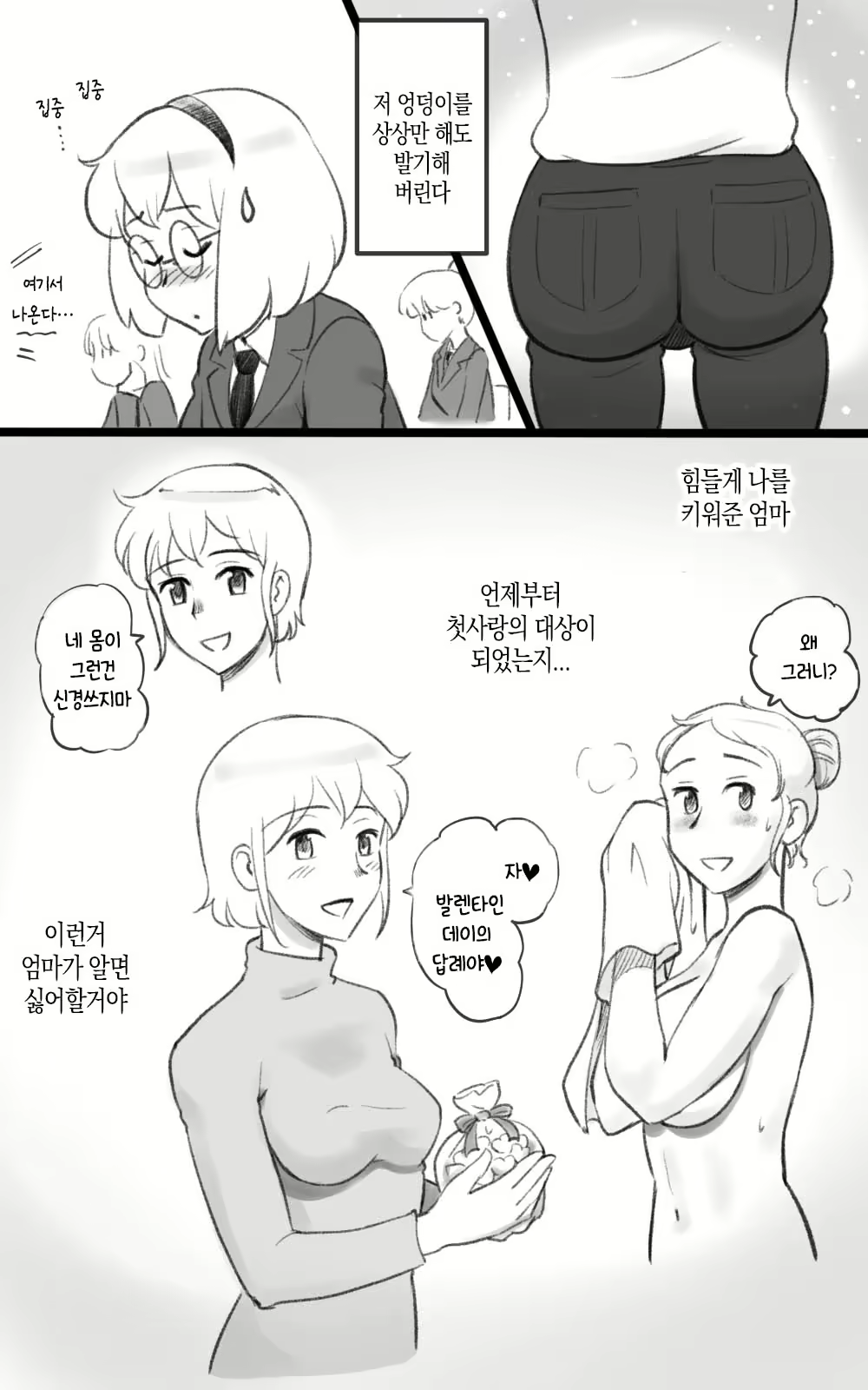 Content 2230947 - 14 페이지