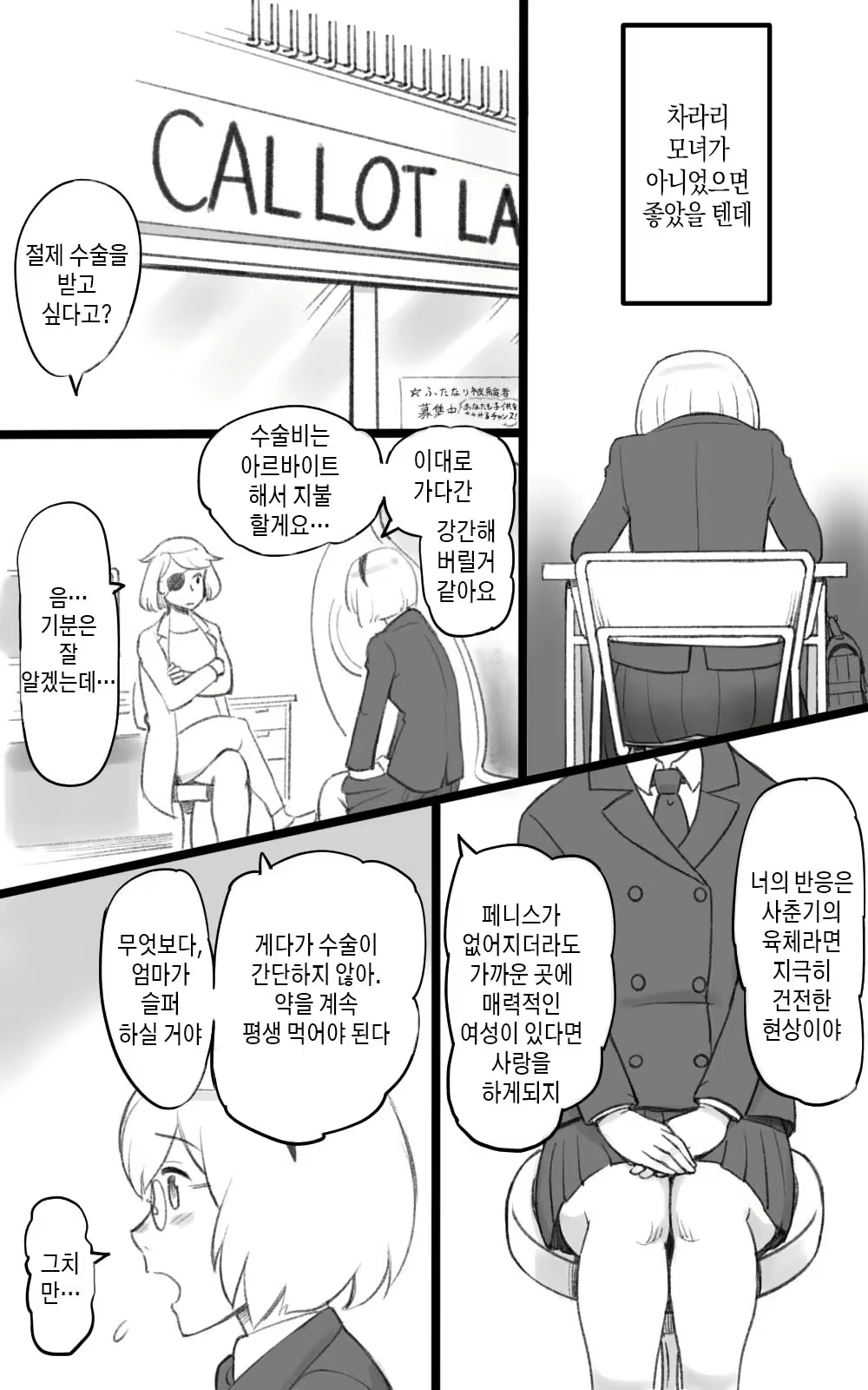 Content 2230947 - 15 페이지