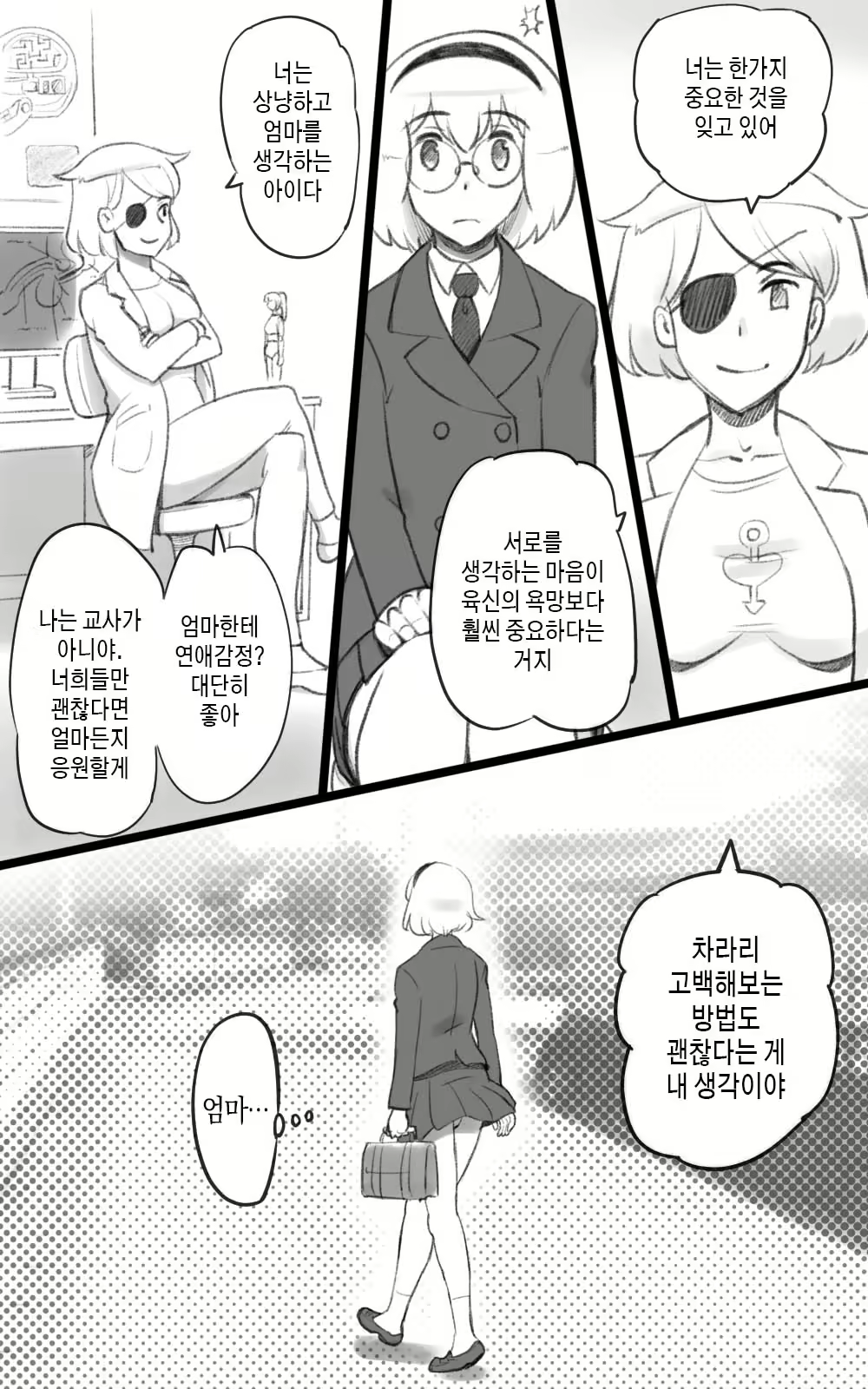Content 2230947 - 16 페이지