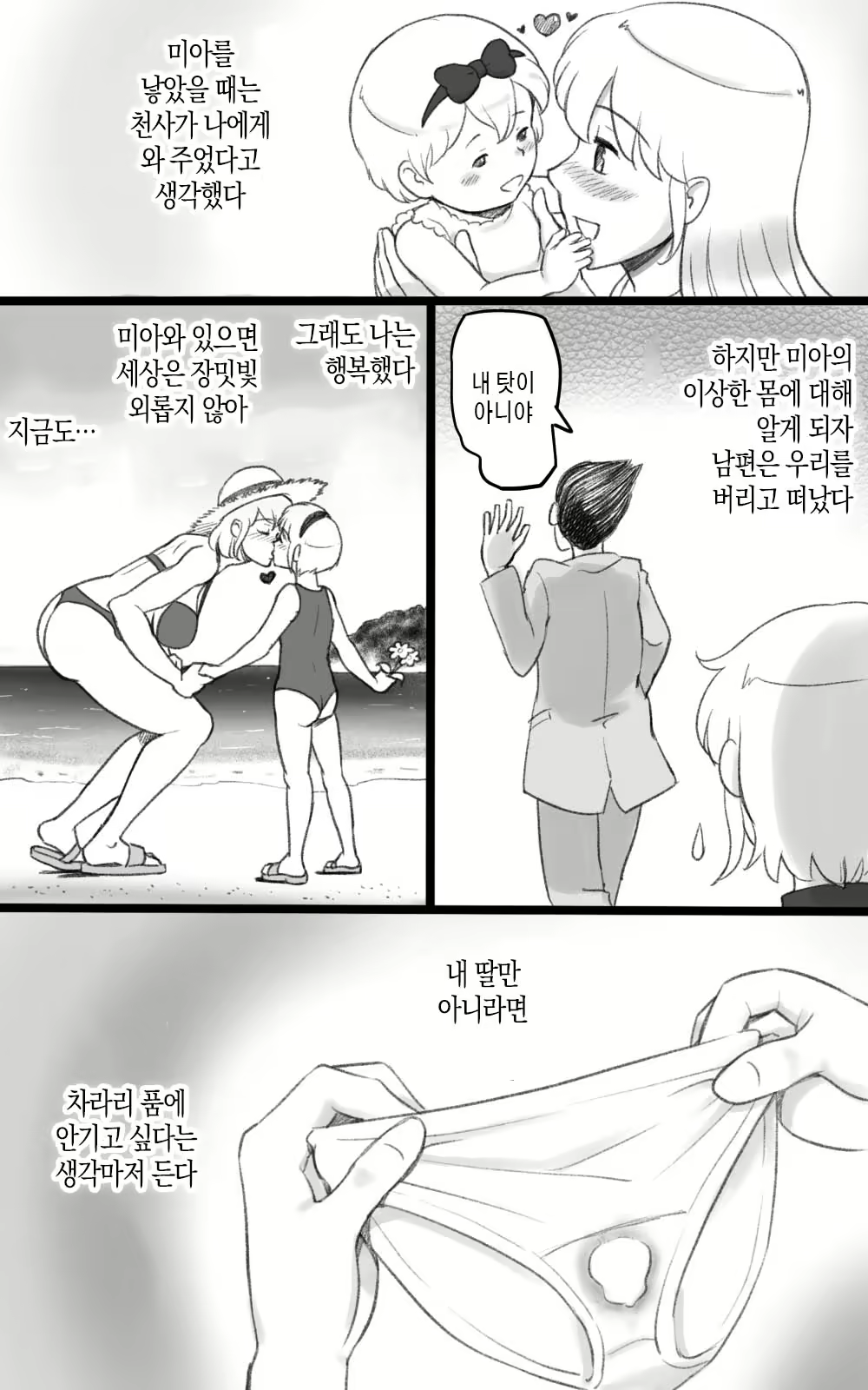 Content 2230947 - 17 페이지