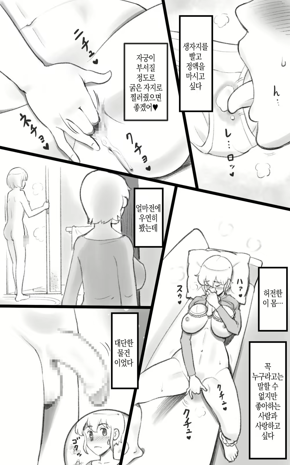 Content 2230947 - 19 페이지