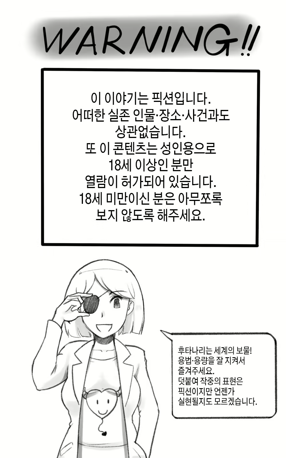 Content 2230947 - 2 페이지