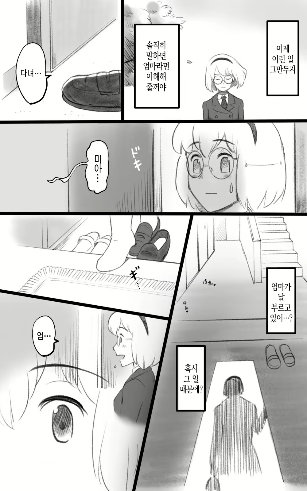 Content 2230947 - 22 페이지