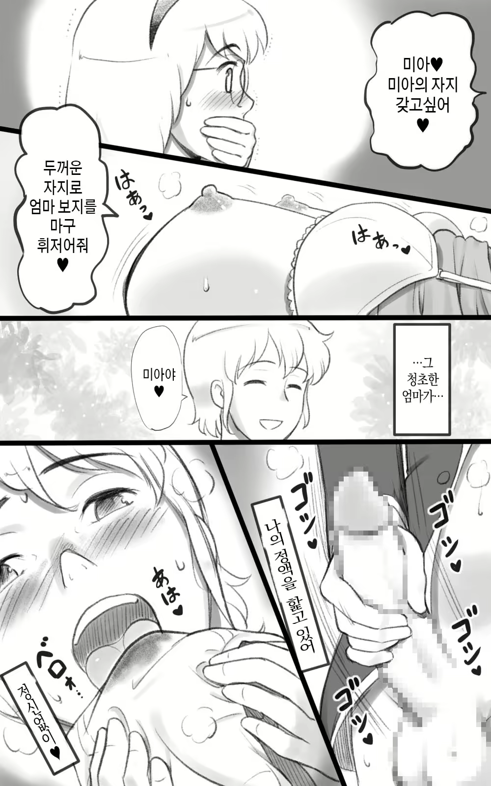 Content 2230947 - 24 페이지