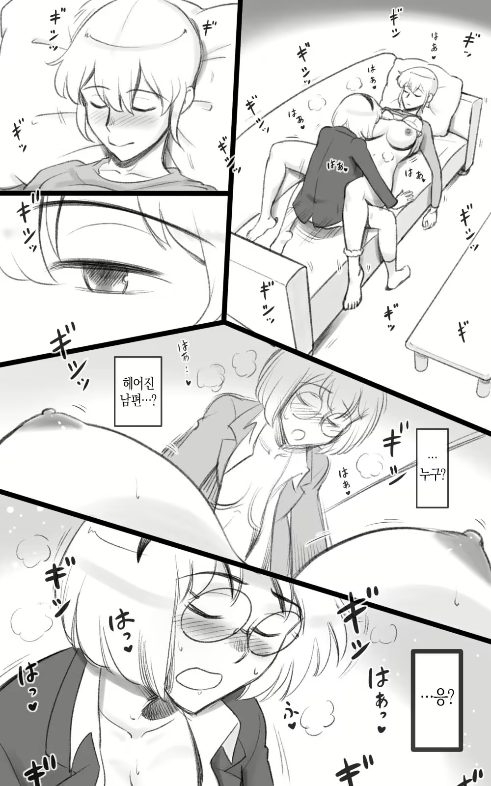 Content 2230947 - 31 페이지