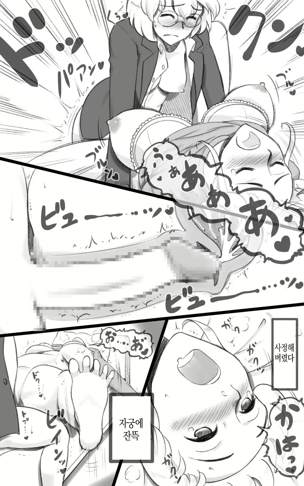 Content 2230947 - 33 페이지