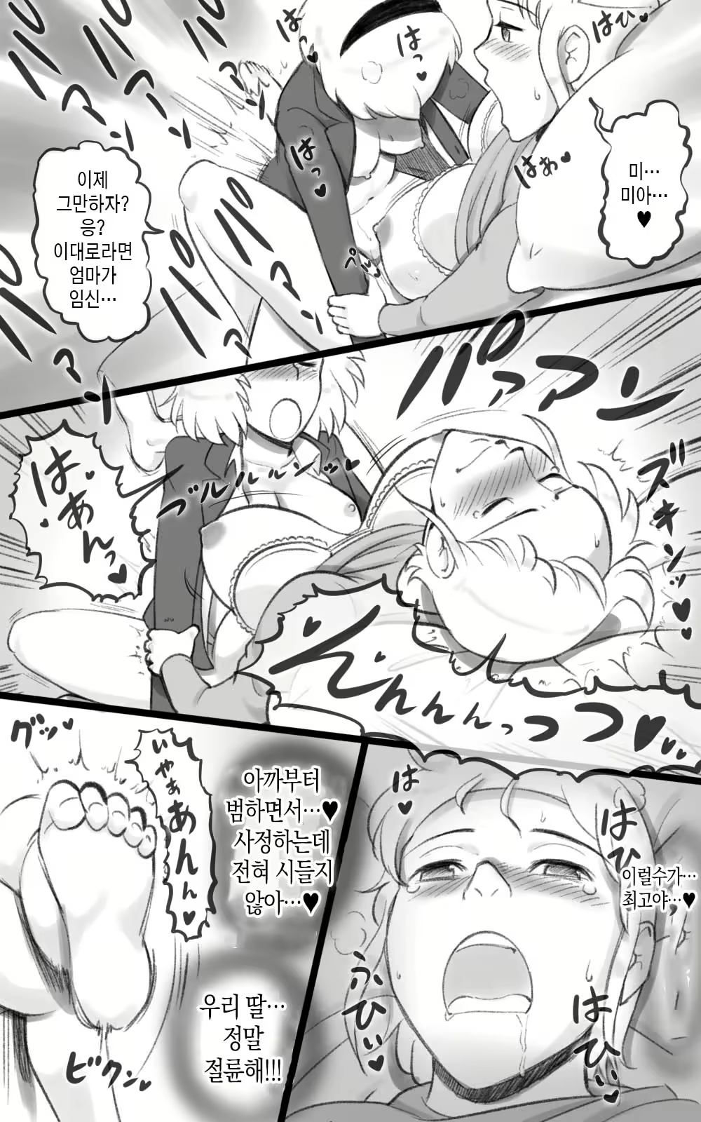 Content 2230947 - 35 페이지