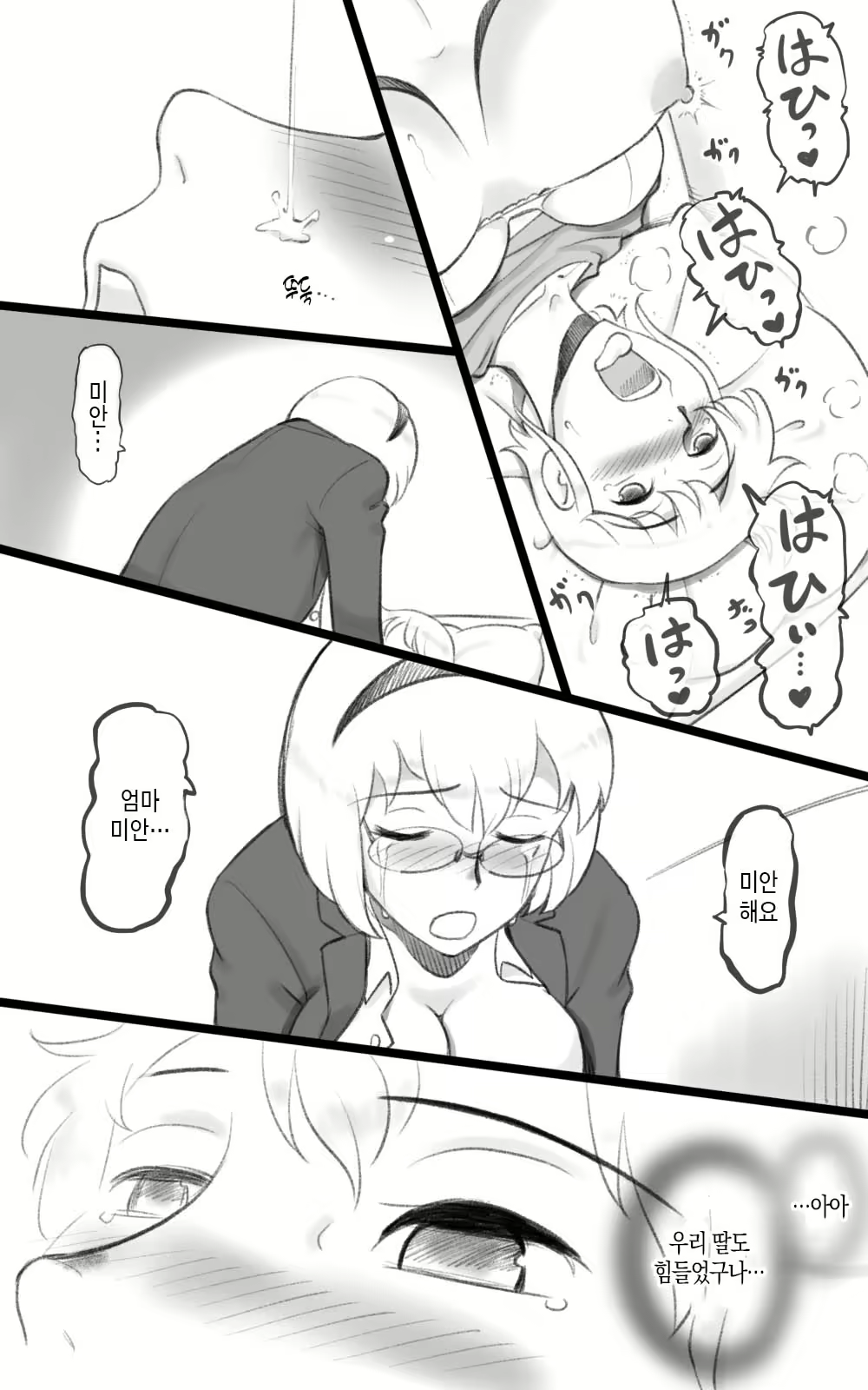 Content 2230947 - 37 페이지