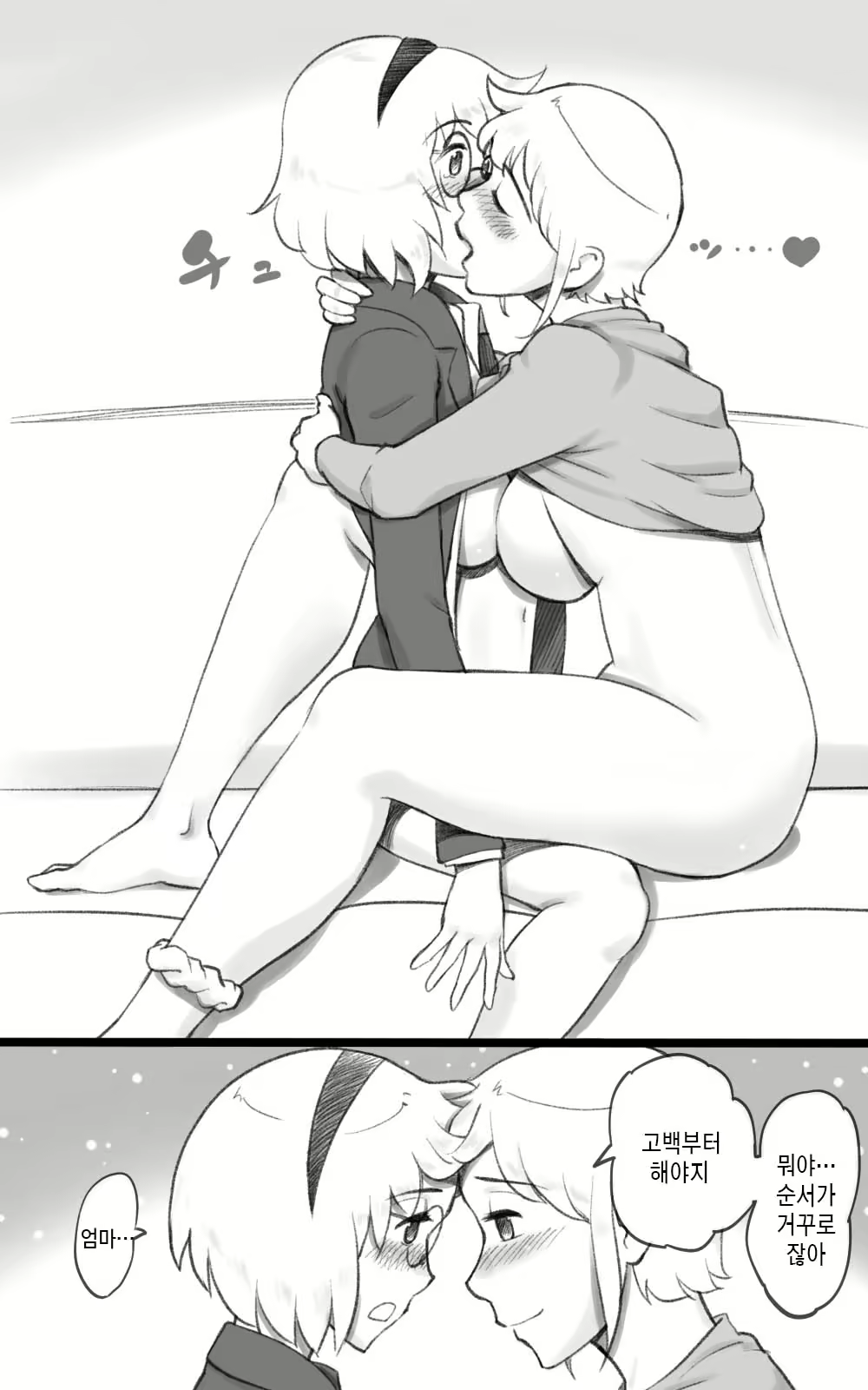 Content 2230947 - 38 페이지