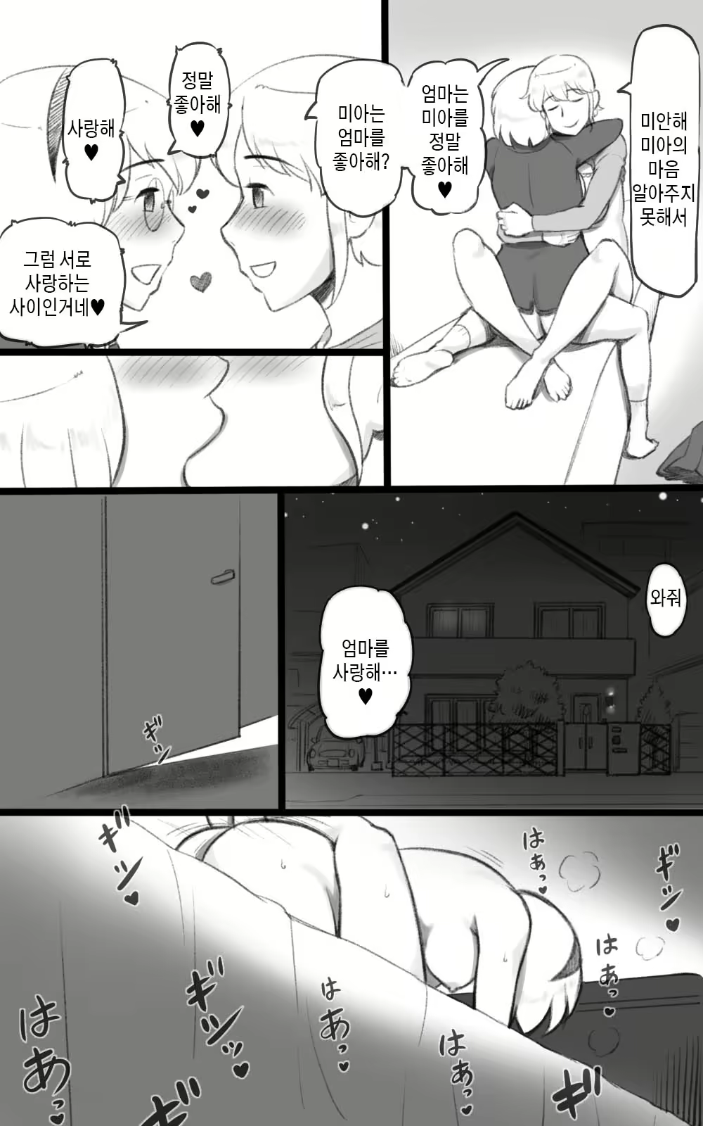 Content 2230947 - 39 페이지