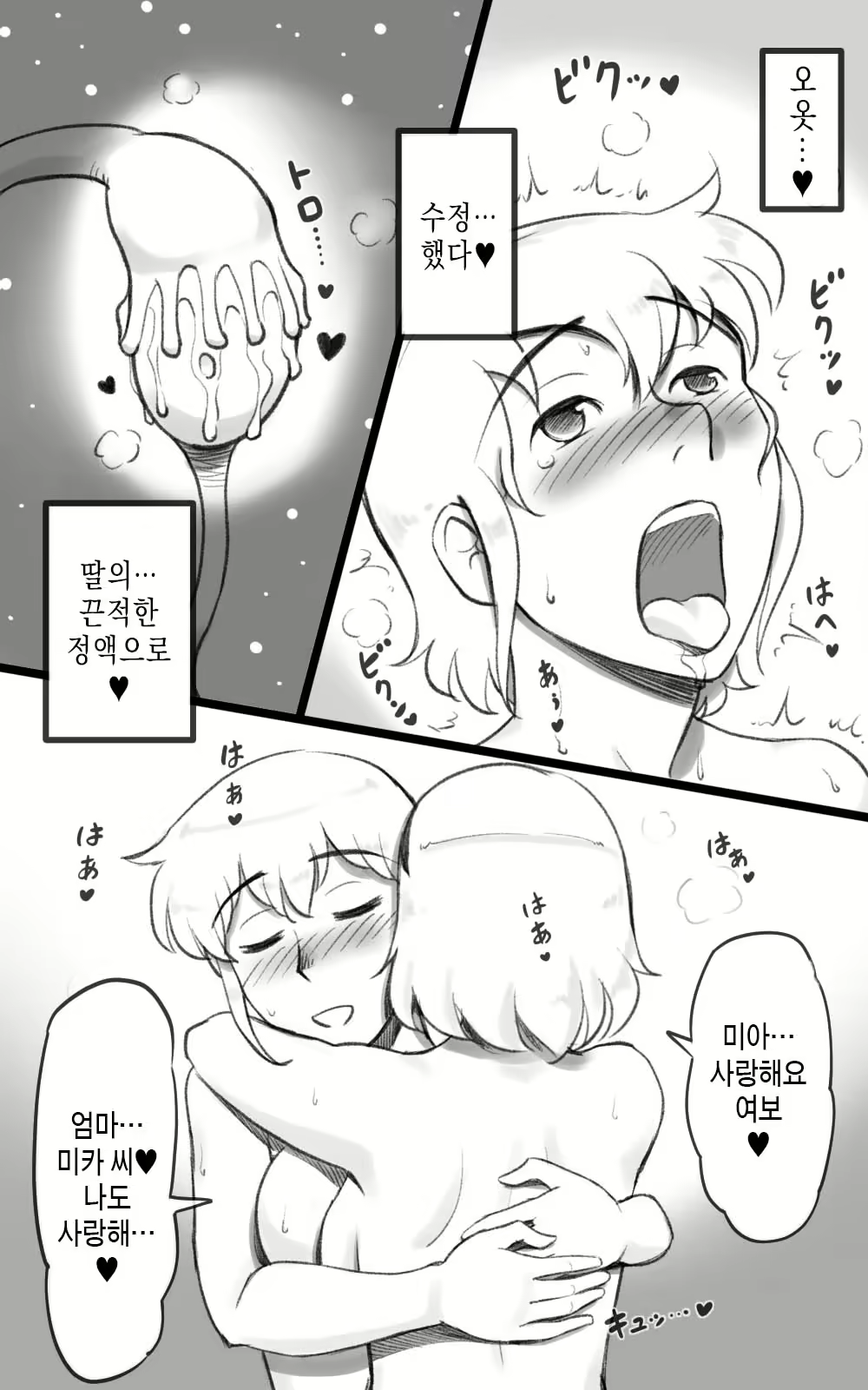 Content 2230947 - 49 페이지