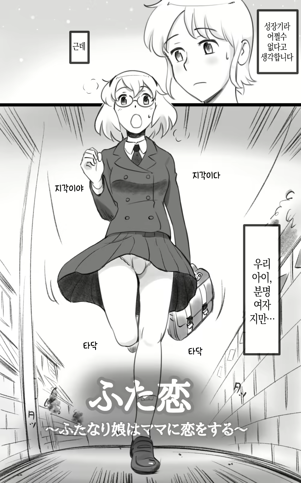 Content 2230947 - 5 페이지