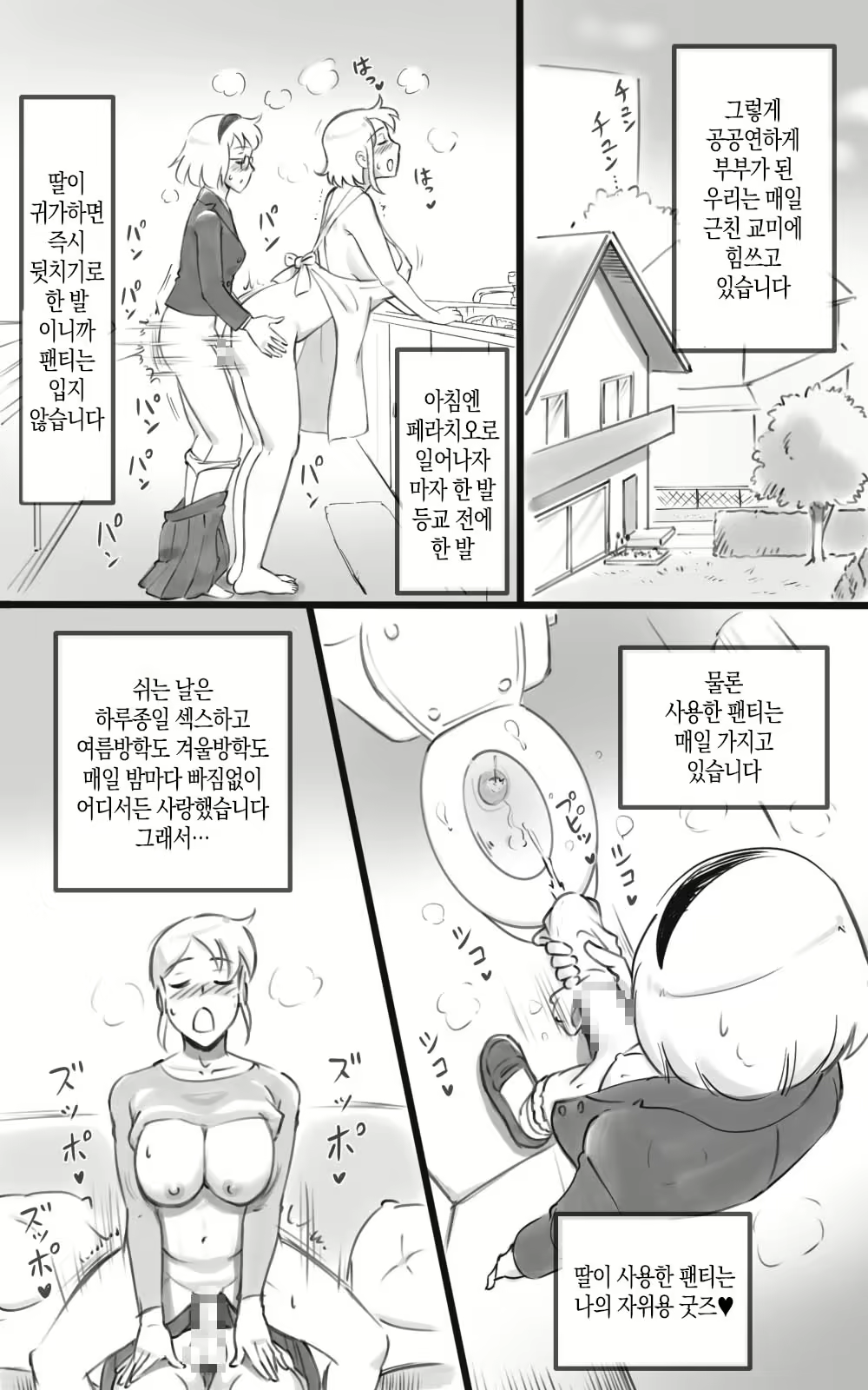 Content 2230947 - 51 페이지