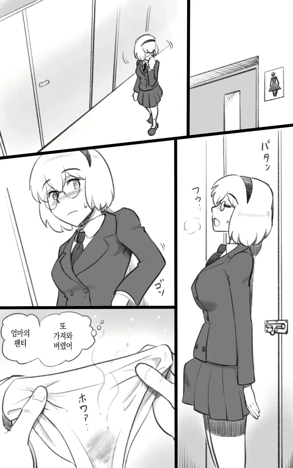 Content 2230947 - 7 페이지