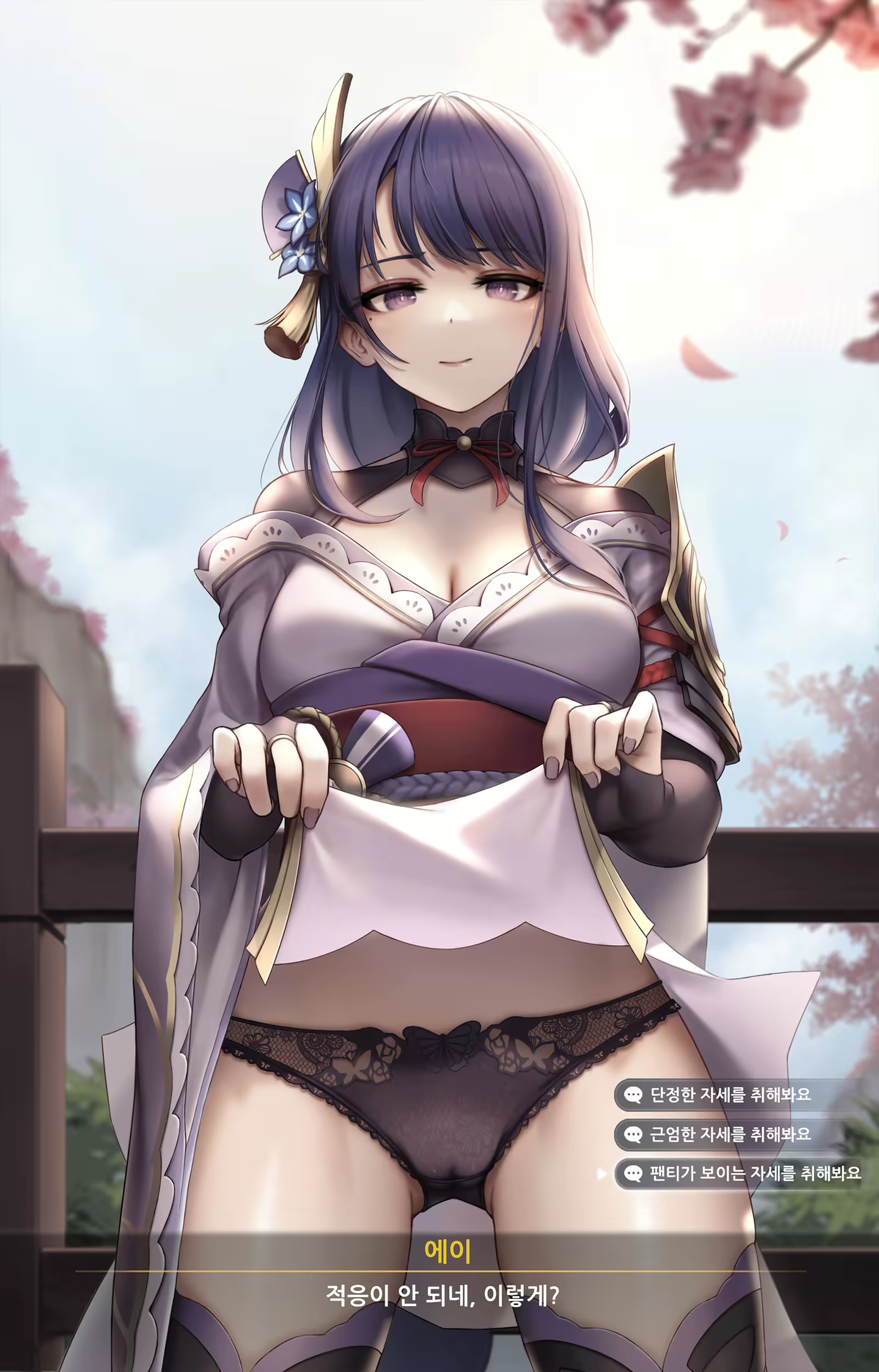 Content 2230975 - 2 페이지