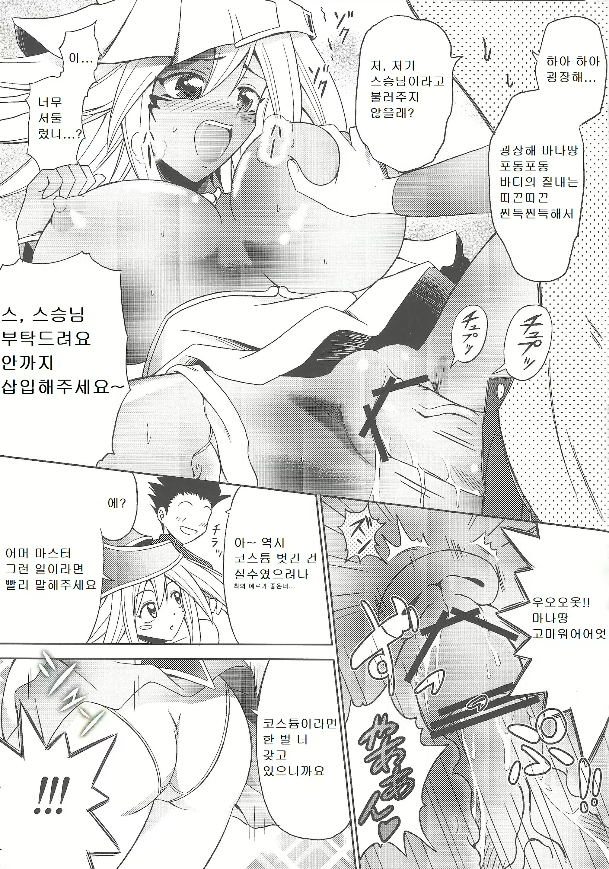 Content 2231000 - 18 페이지
