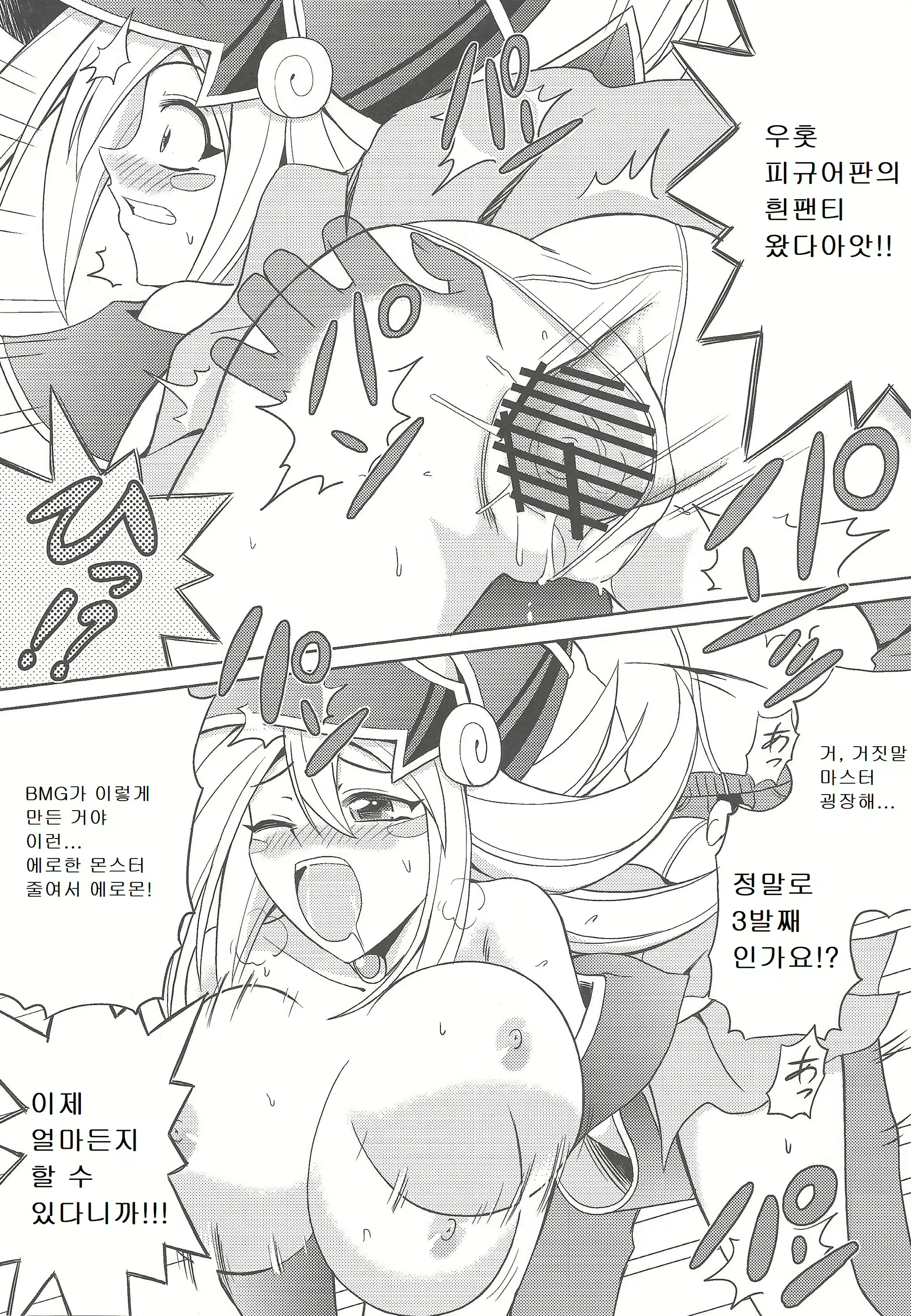 Content 2231000 - 19 페이지