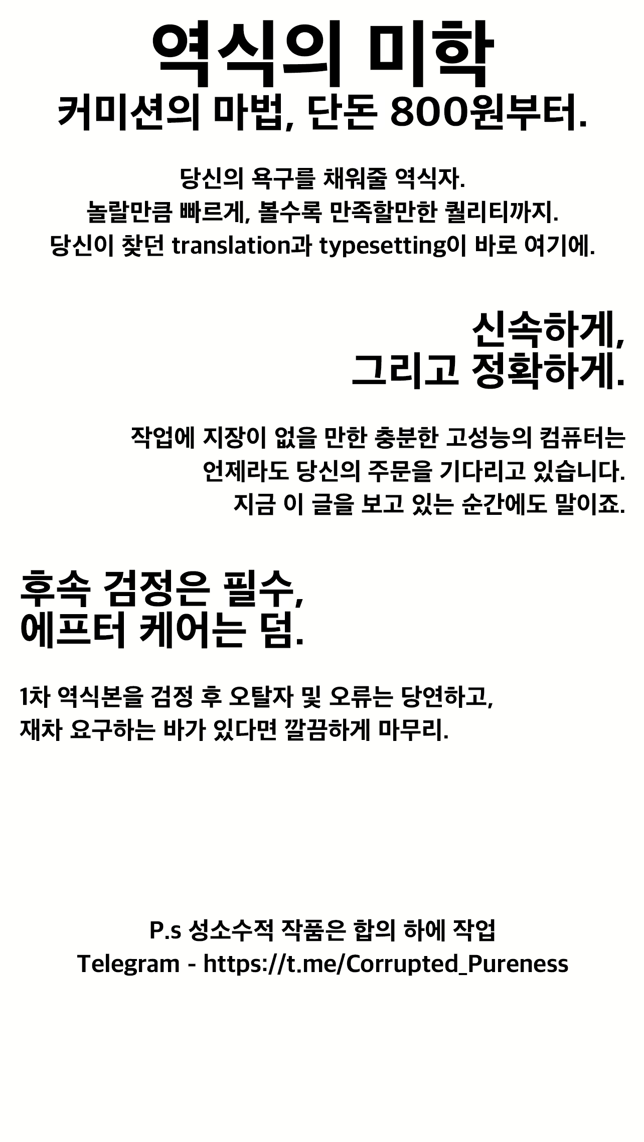 Content 2231051 - 3 페이지