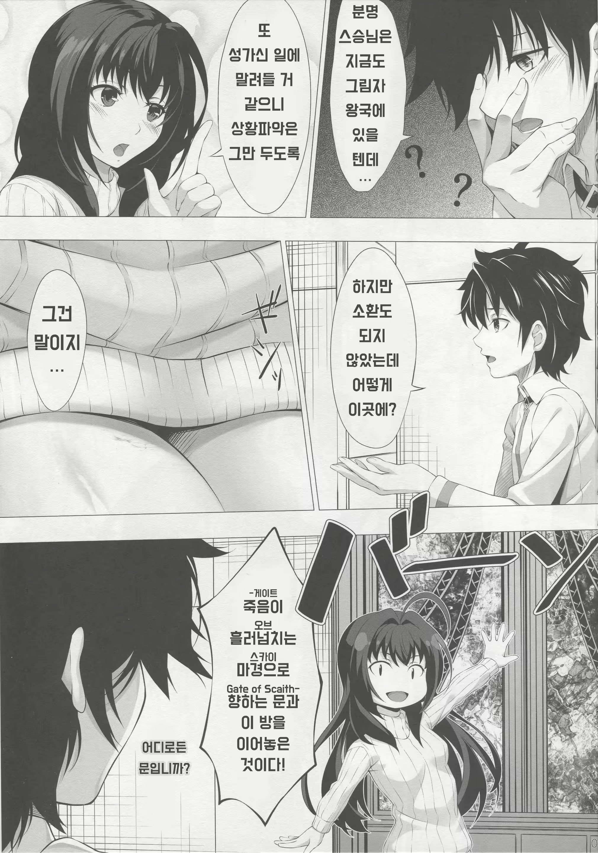 Content 2231051 - 8 페이지