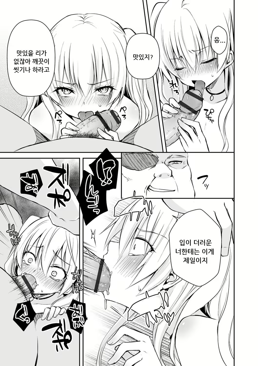 Content 2231065 - 11 페이지