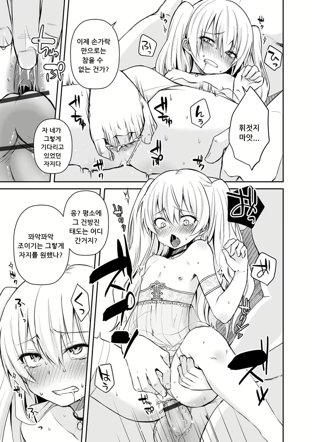 Content 2231065 - 13 페이지